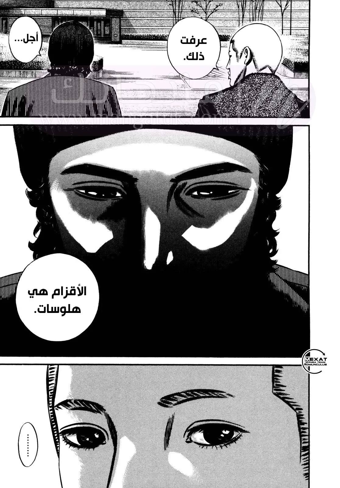 الصفحة 39