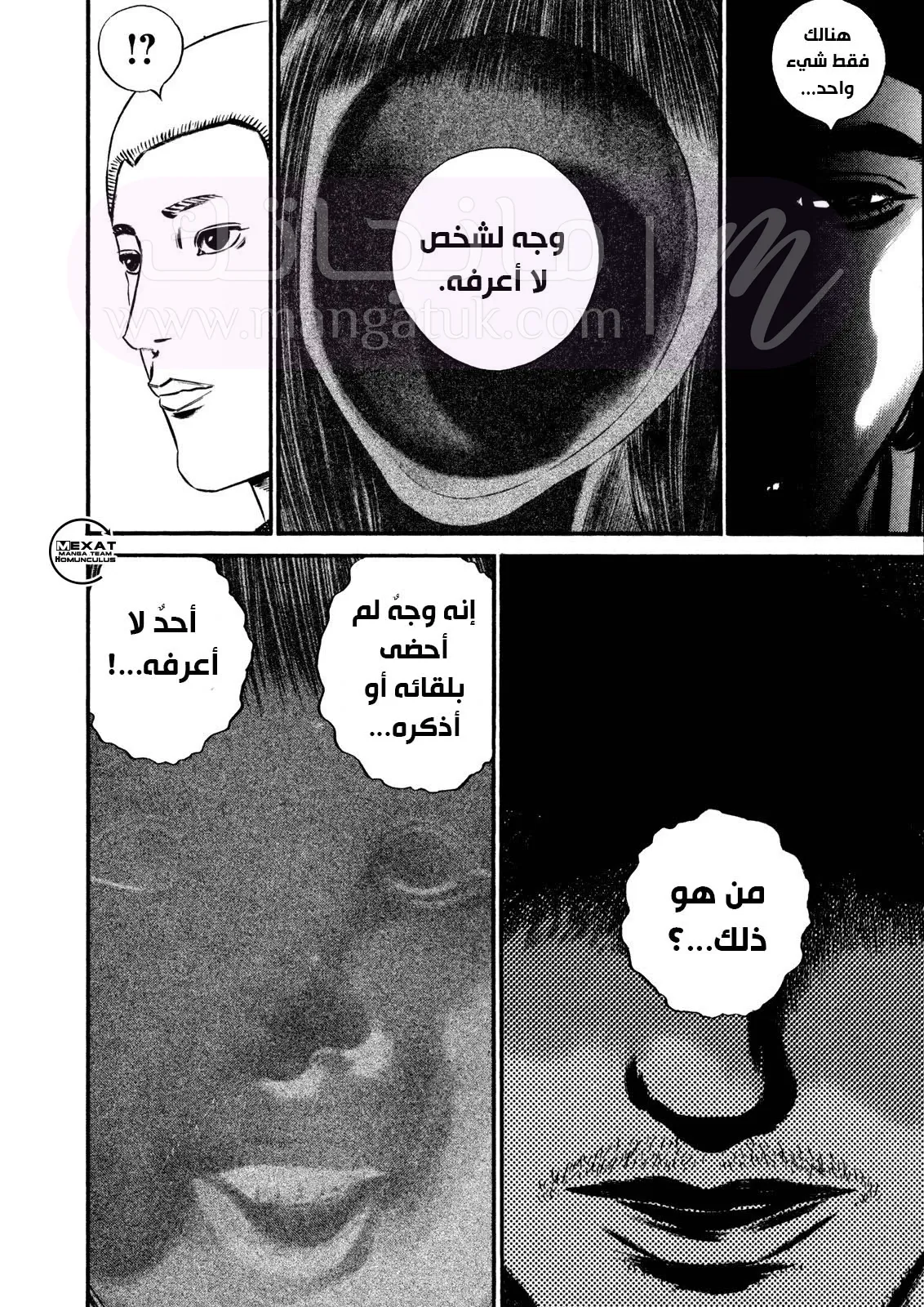 الصفحة 40