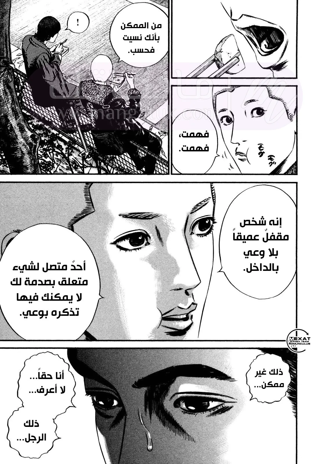 الصفحة 41