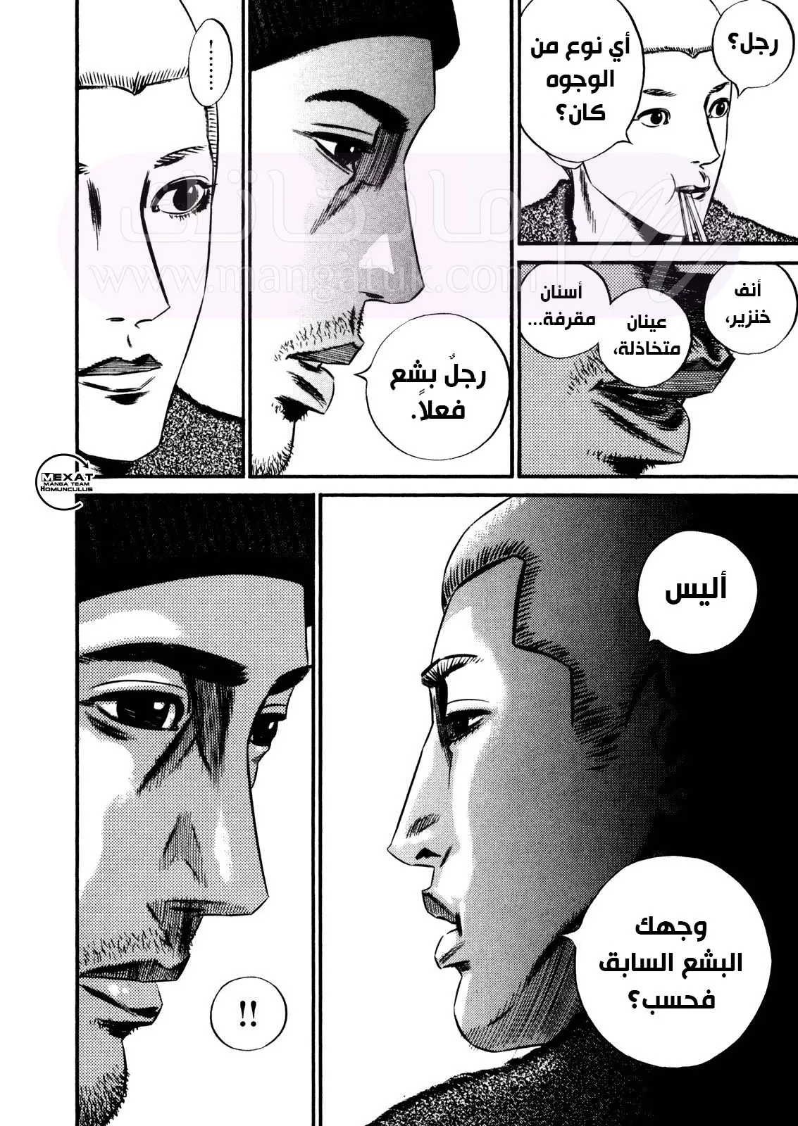 الصفحة 42