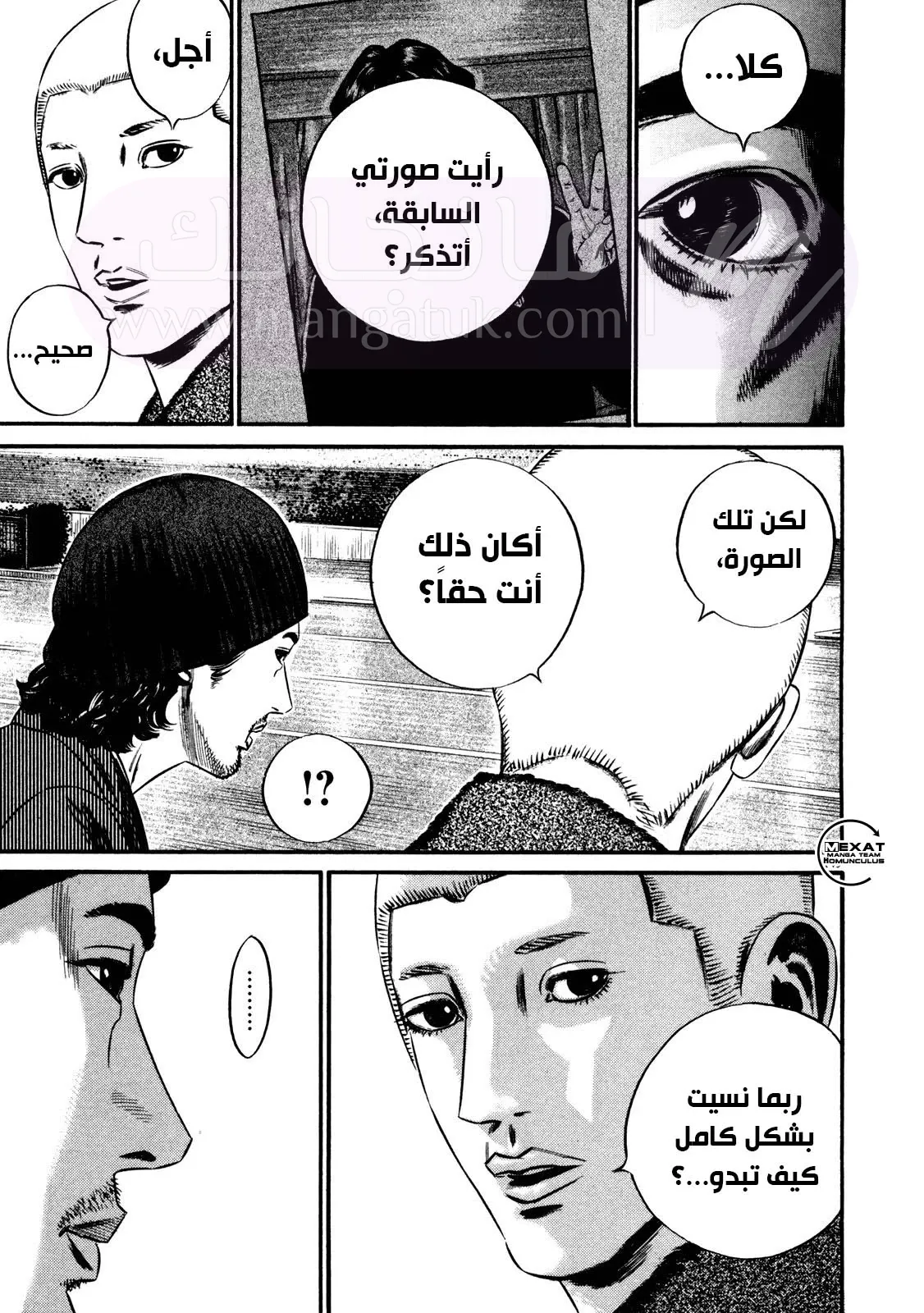 الصفحة 43