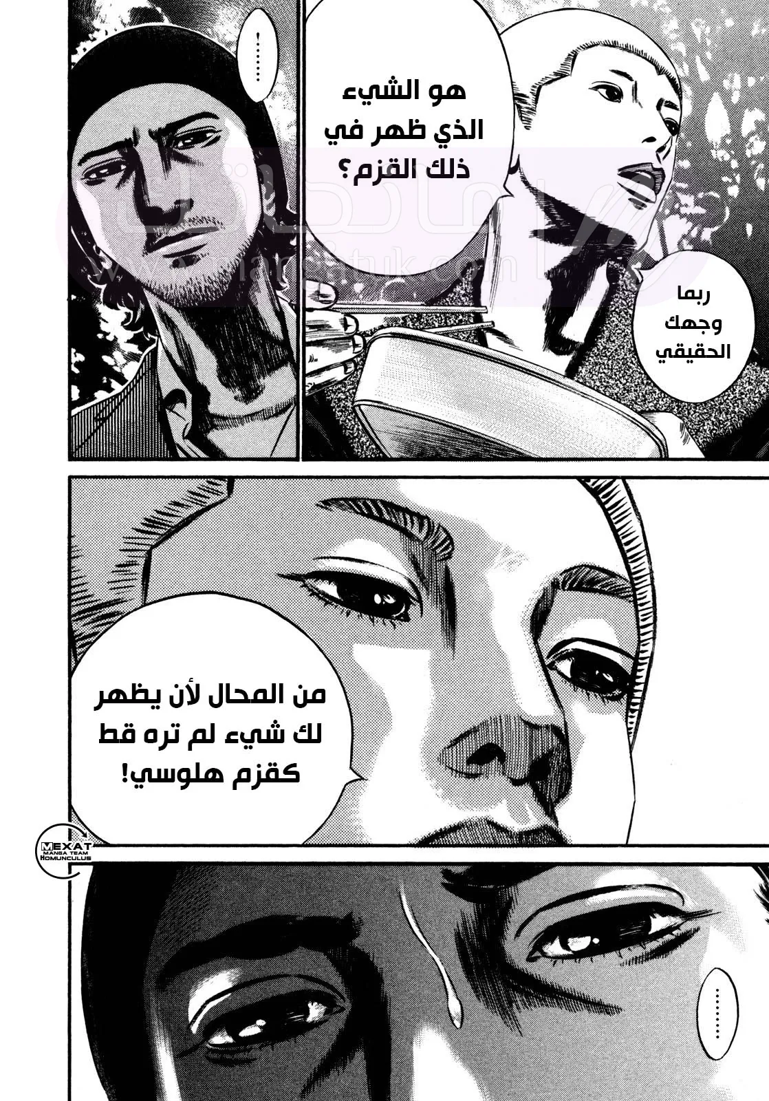 الصفحة 44