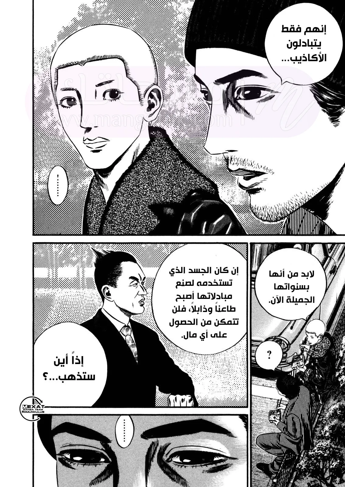 الصفحة 46