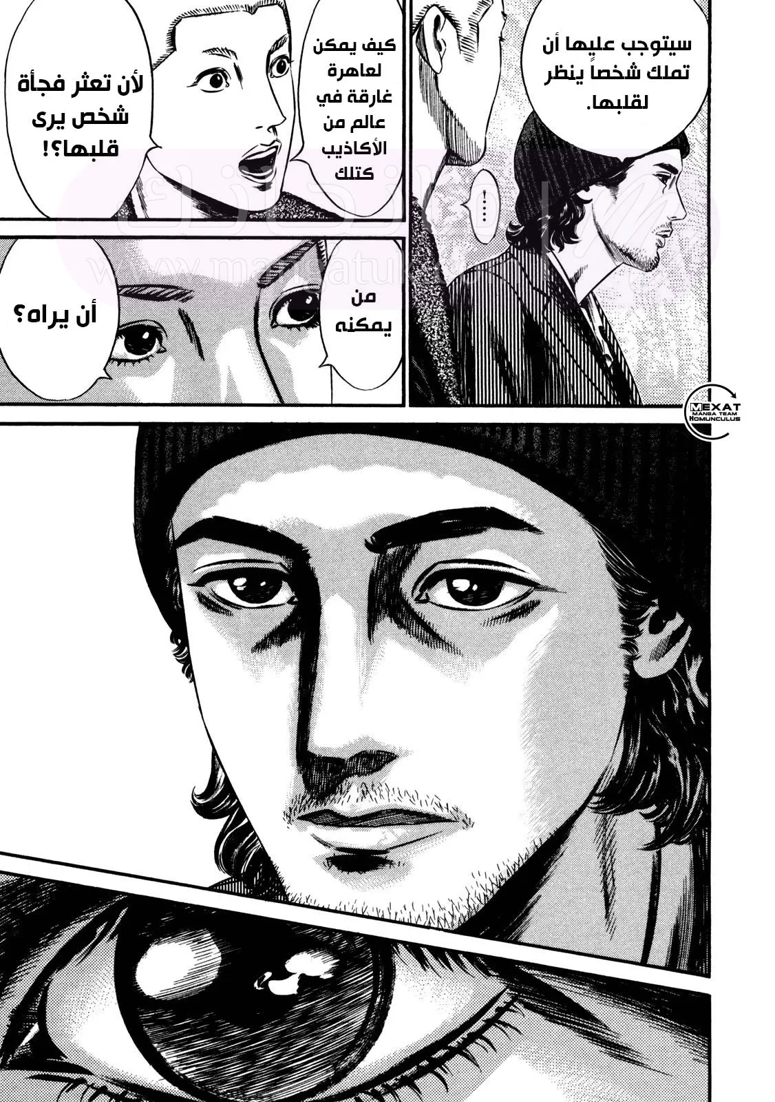 الصفحة 47