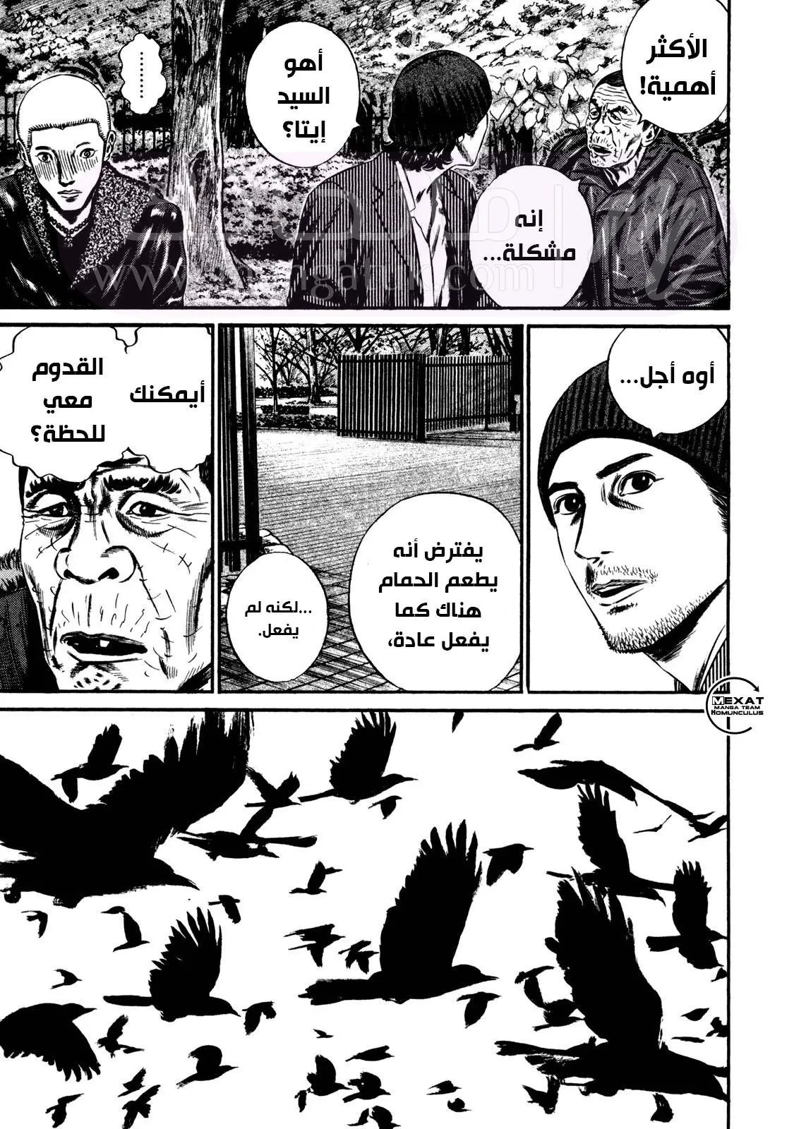 الصفحة 49
