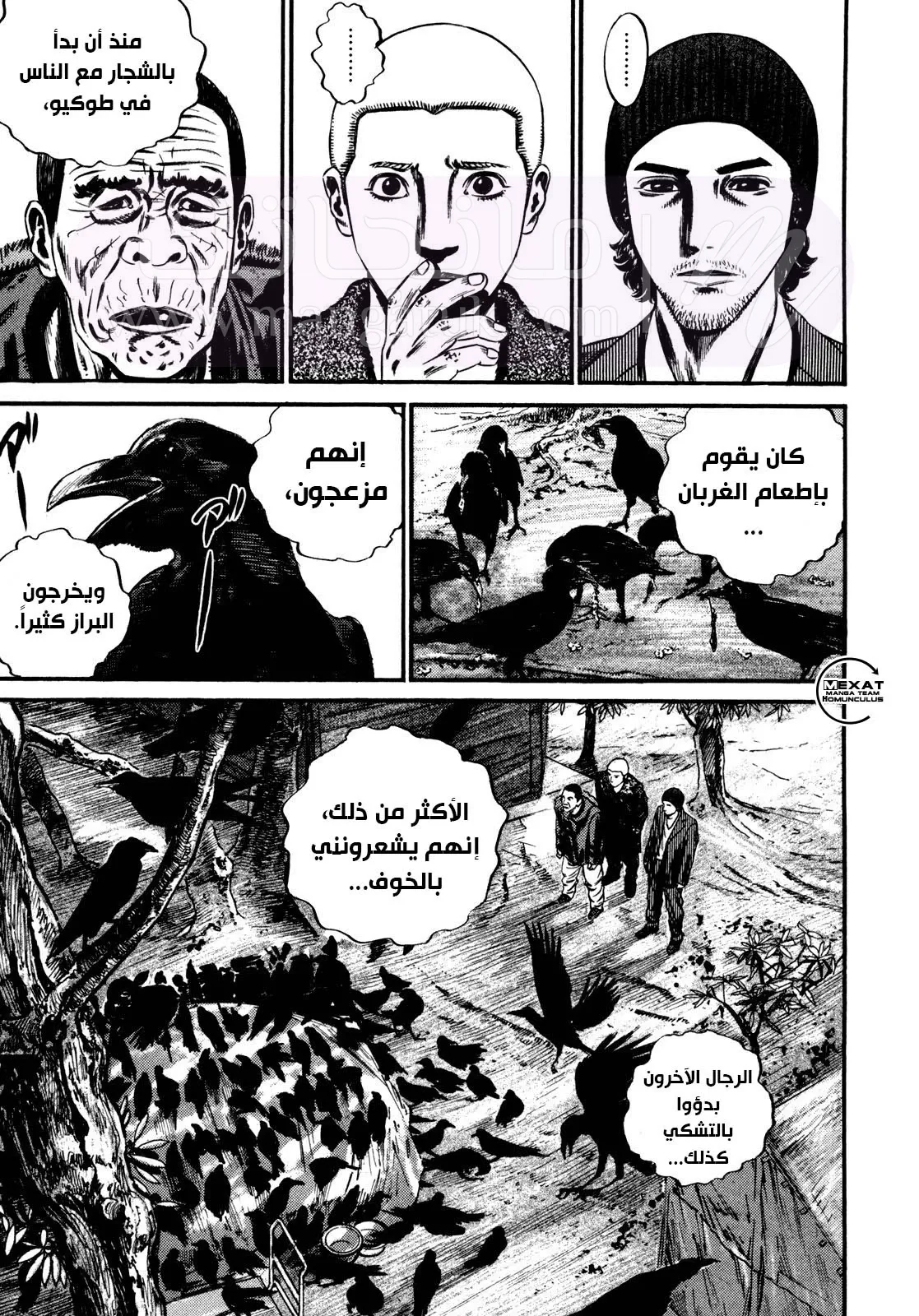الصفحة 51