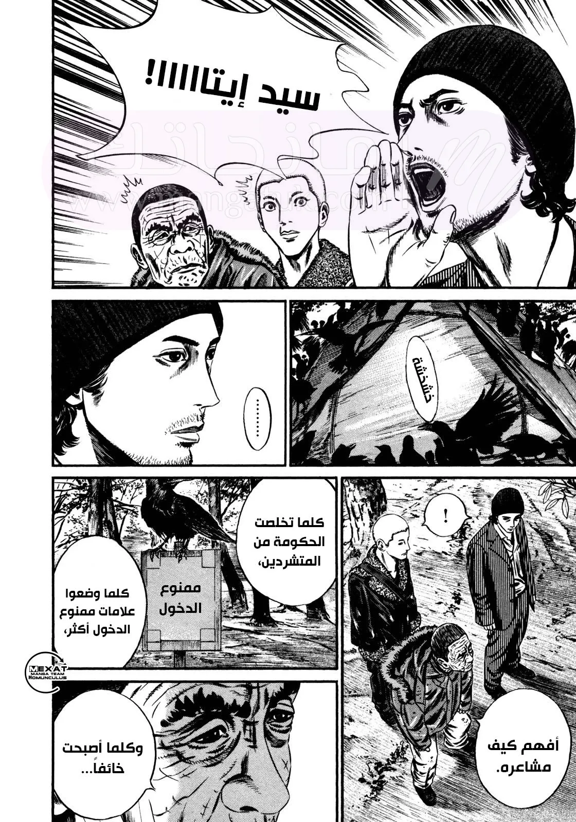 الصفحة 52