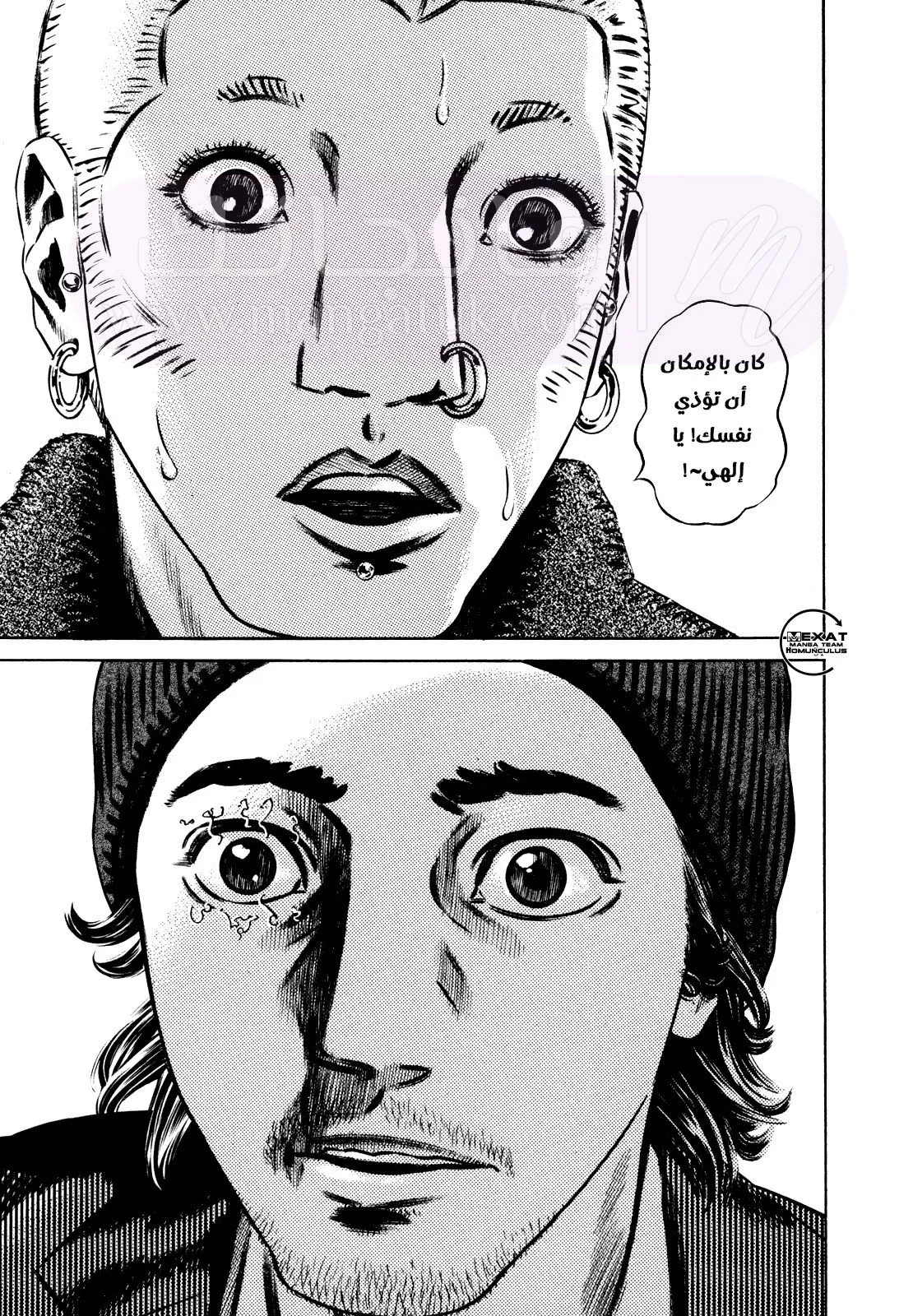 الصفحة 5