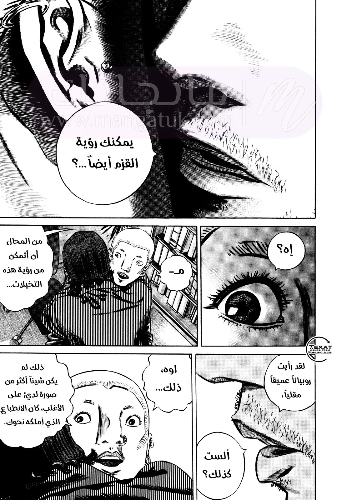 الصفحة 9