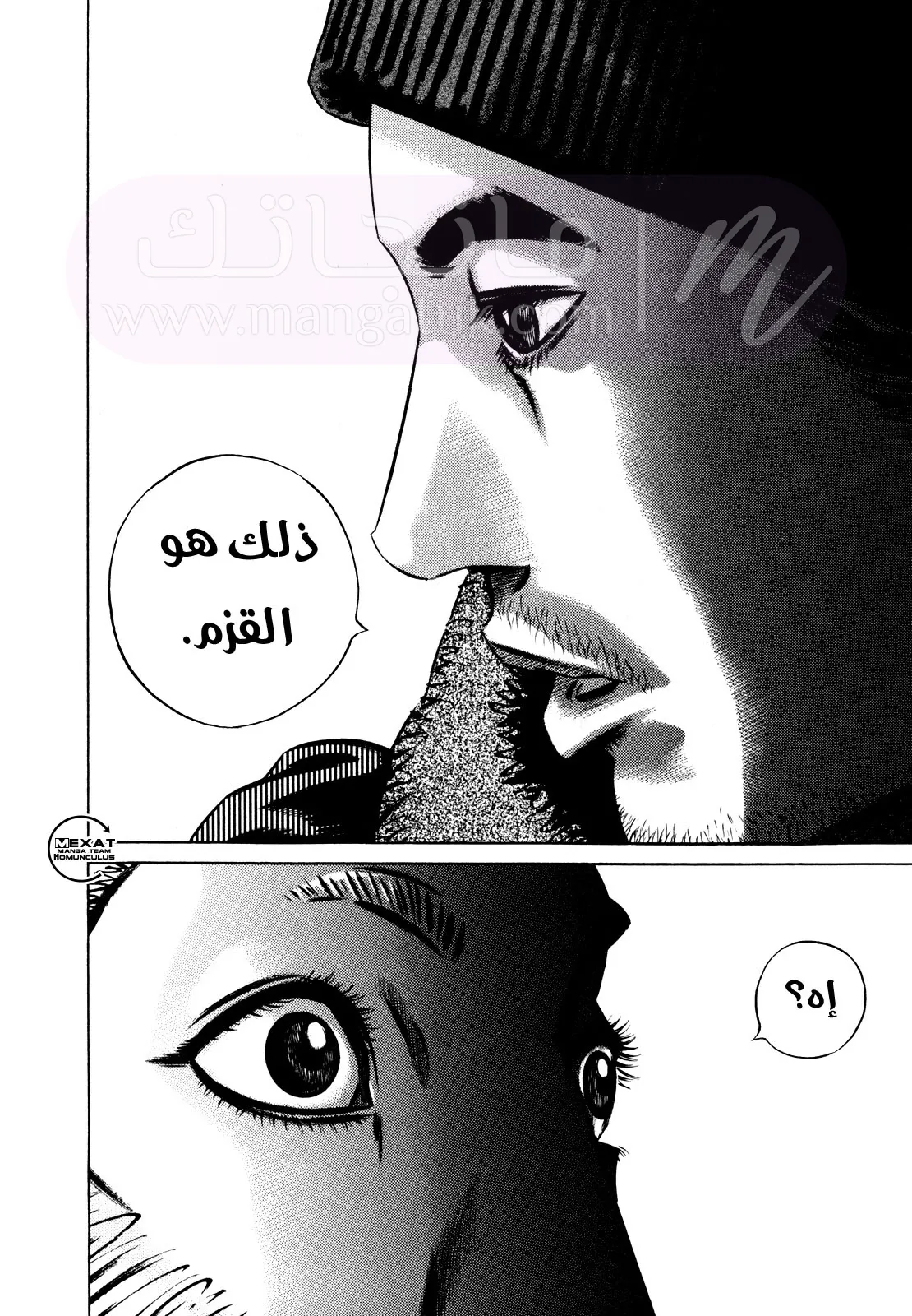 الصفحة 10