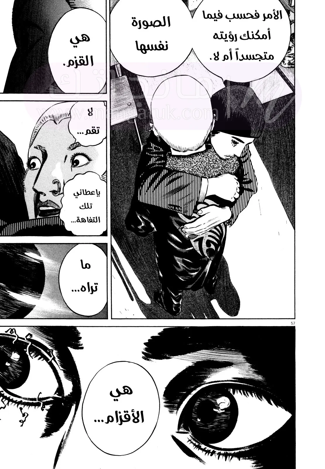 الصفحة 11