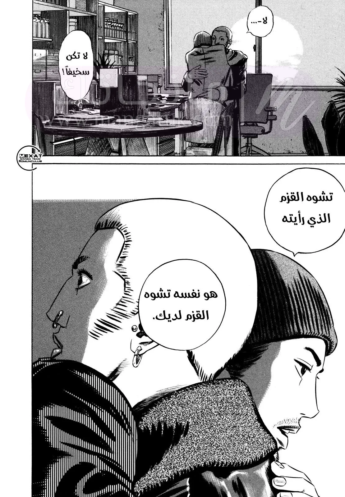 الصفحة 12