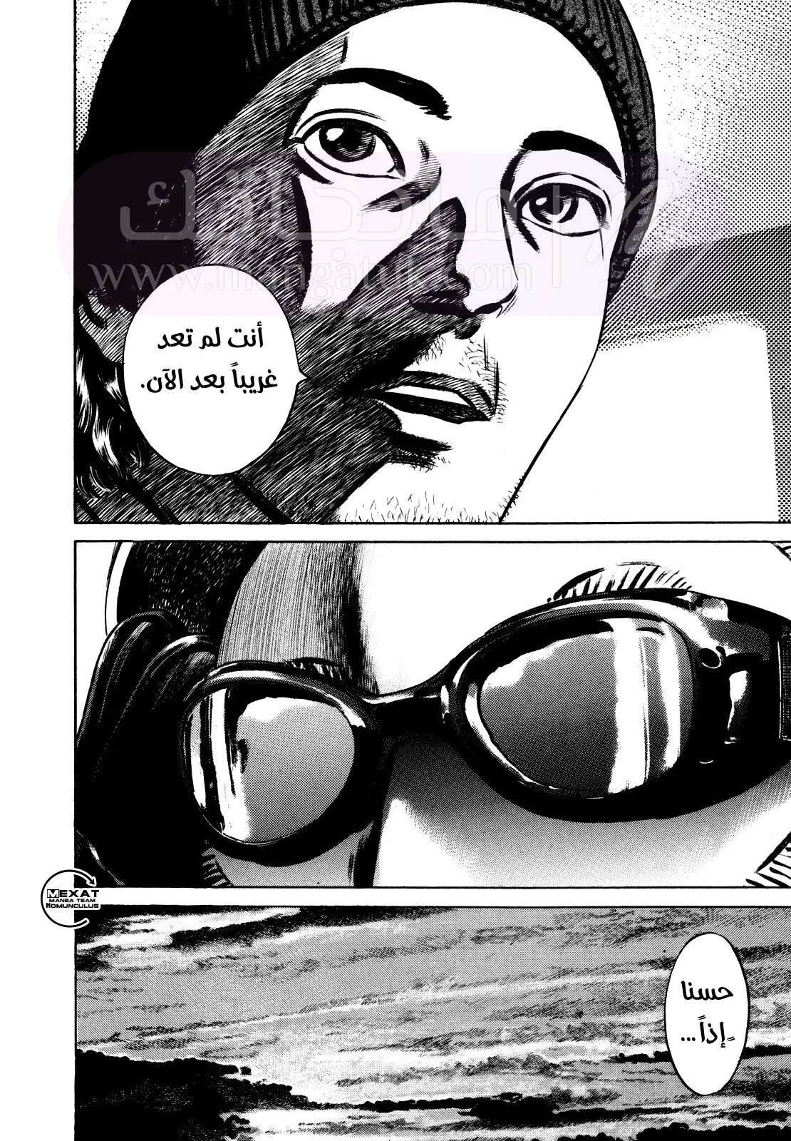 الصفحة 18