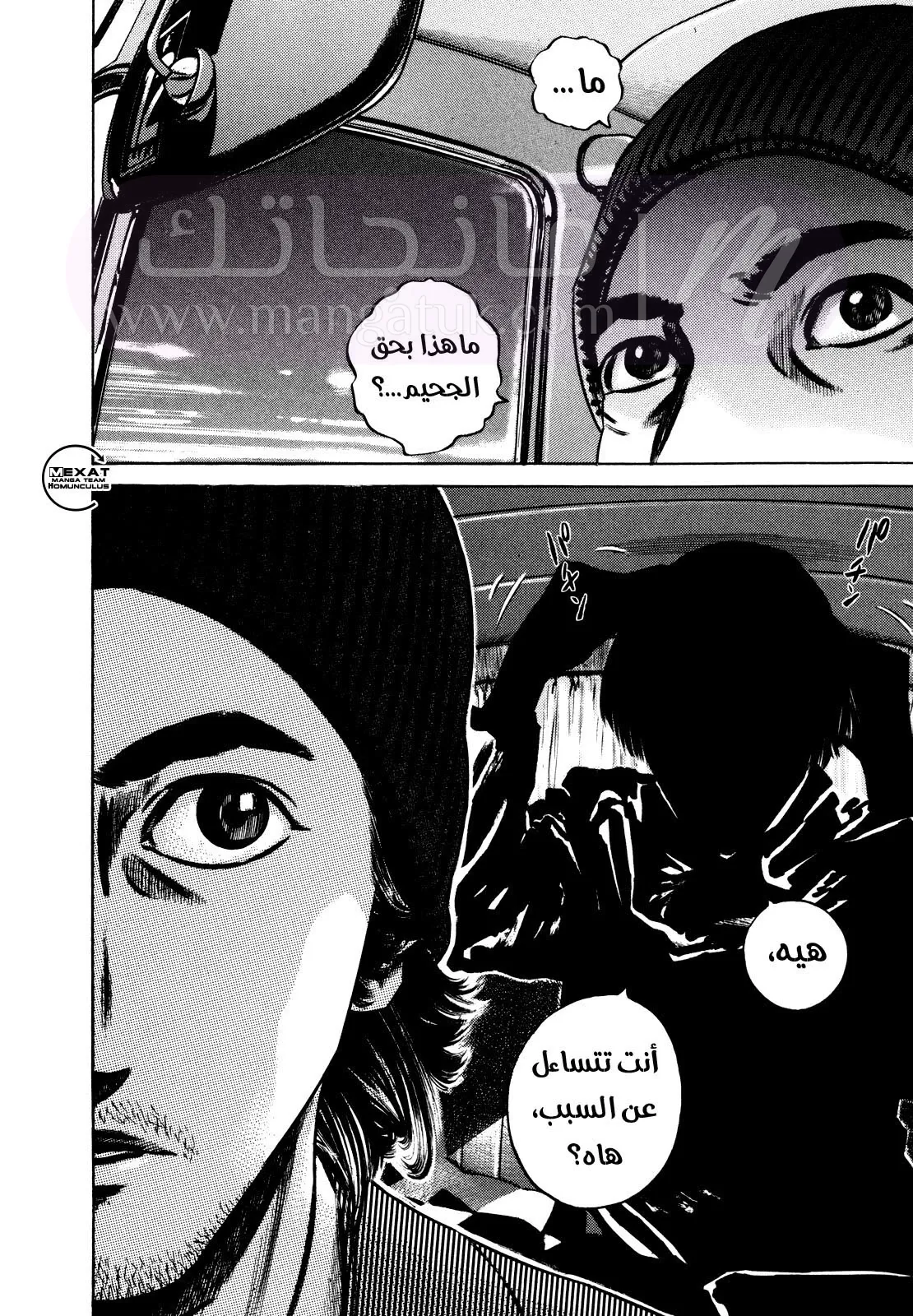 الصفحة 24