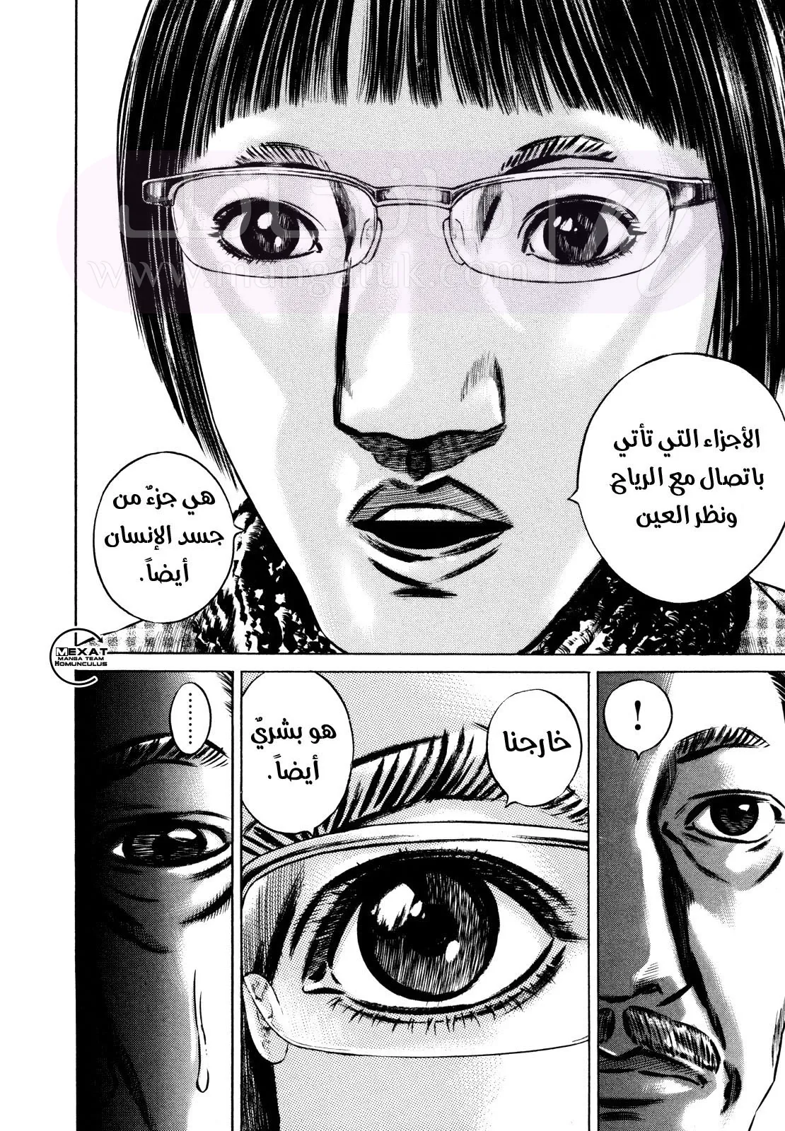 الصفحة 36