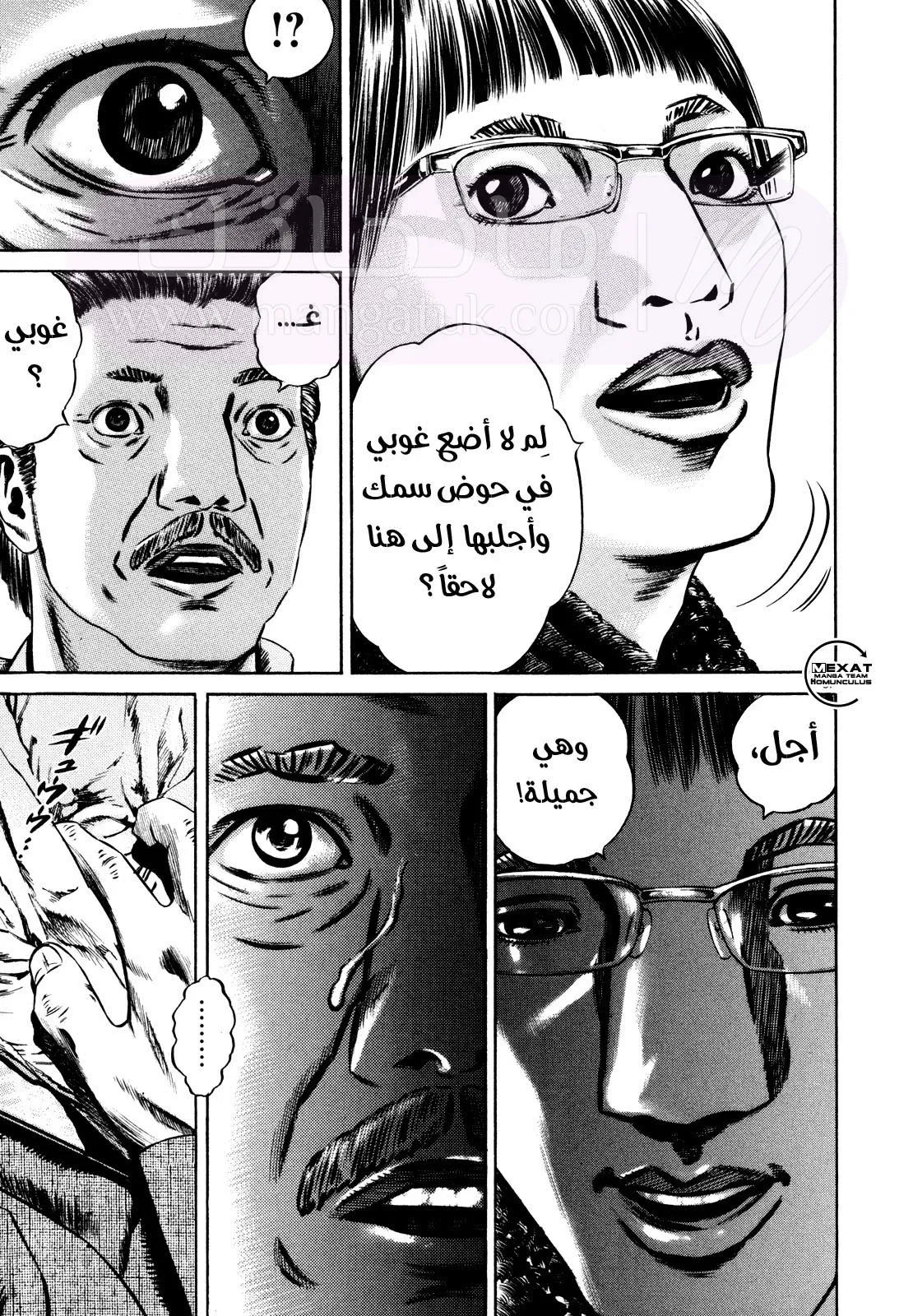الصفحة 40