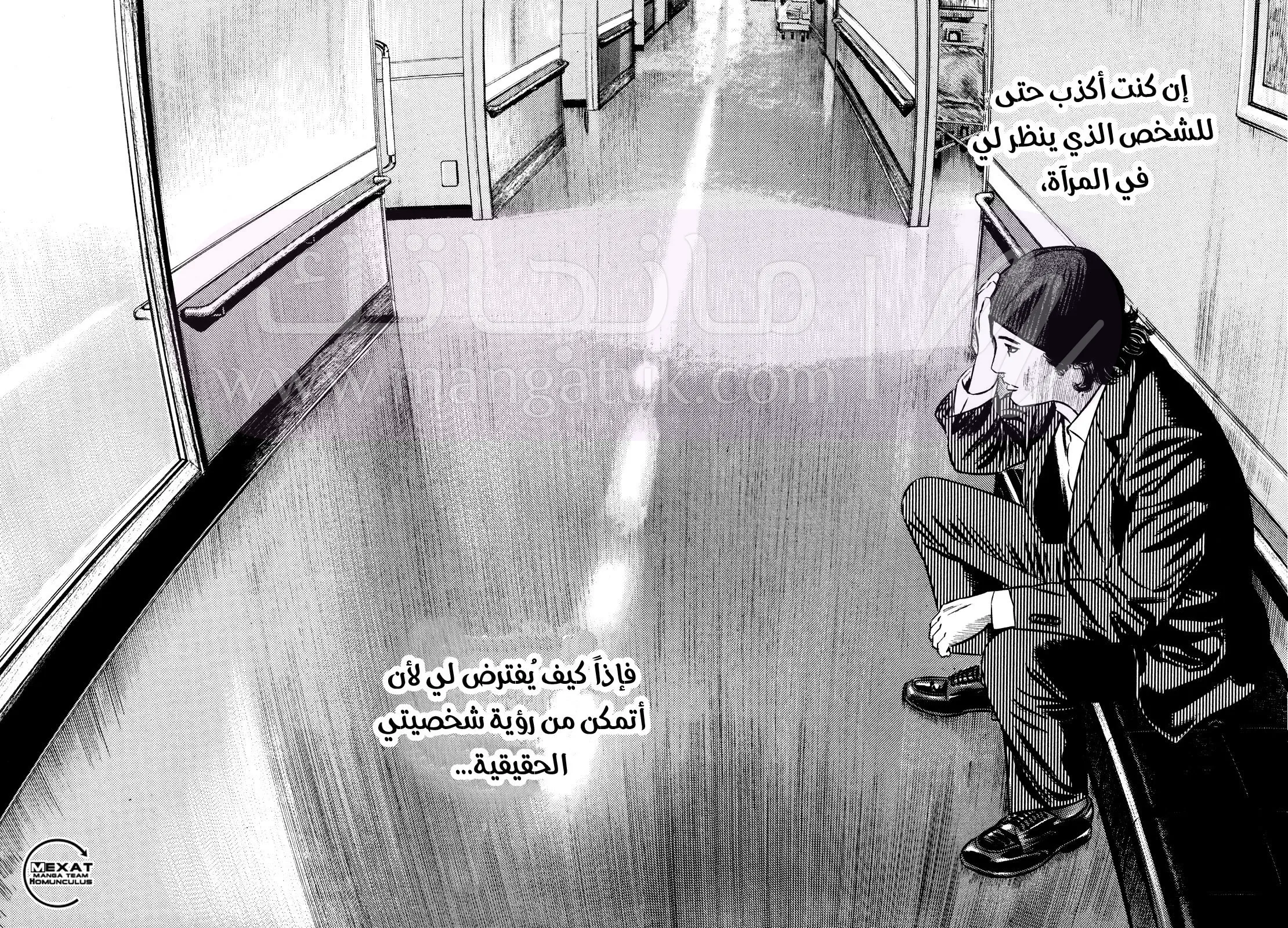 الصفحة 45