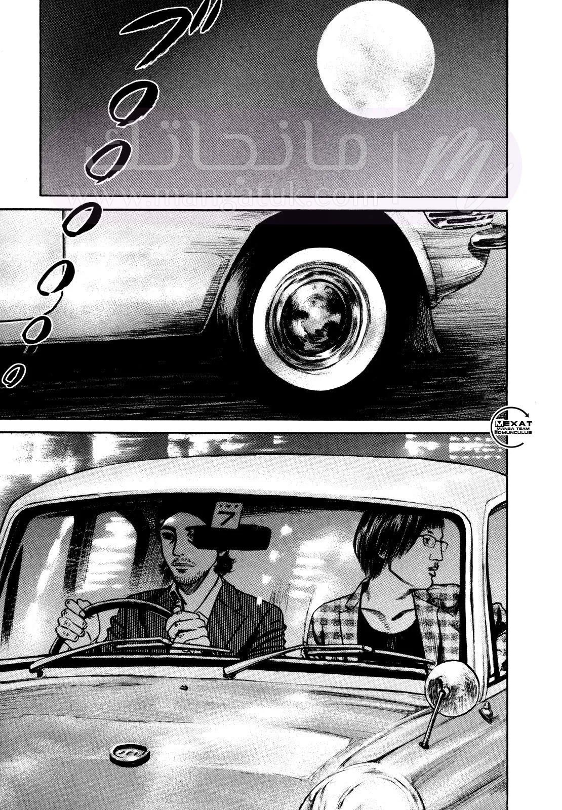 الصفحة 49