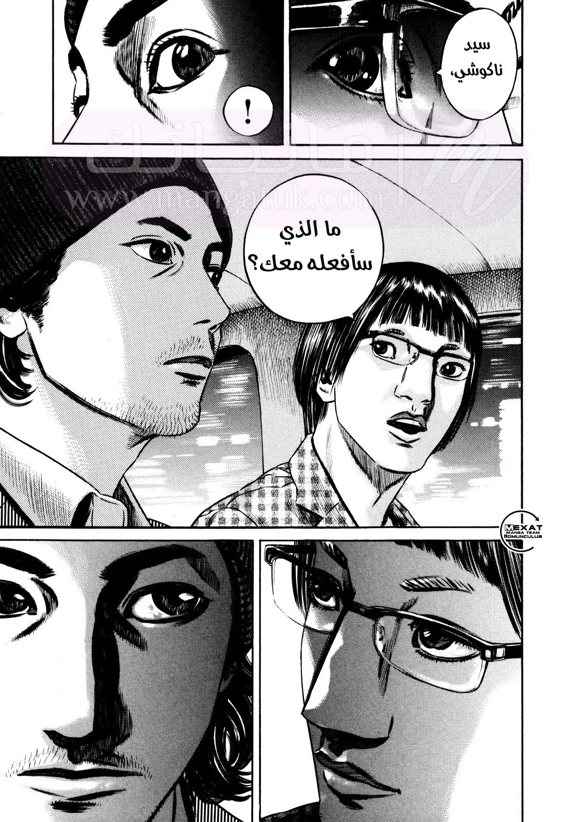 الصفحة 51