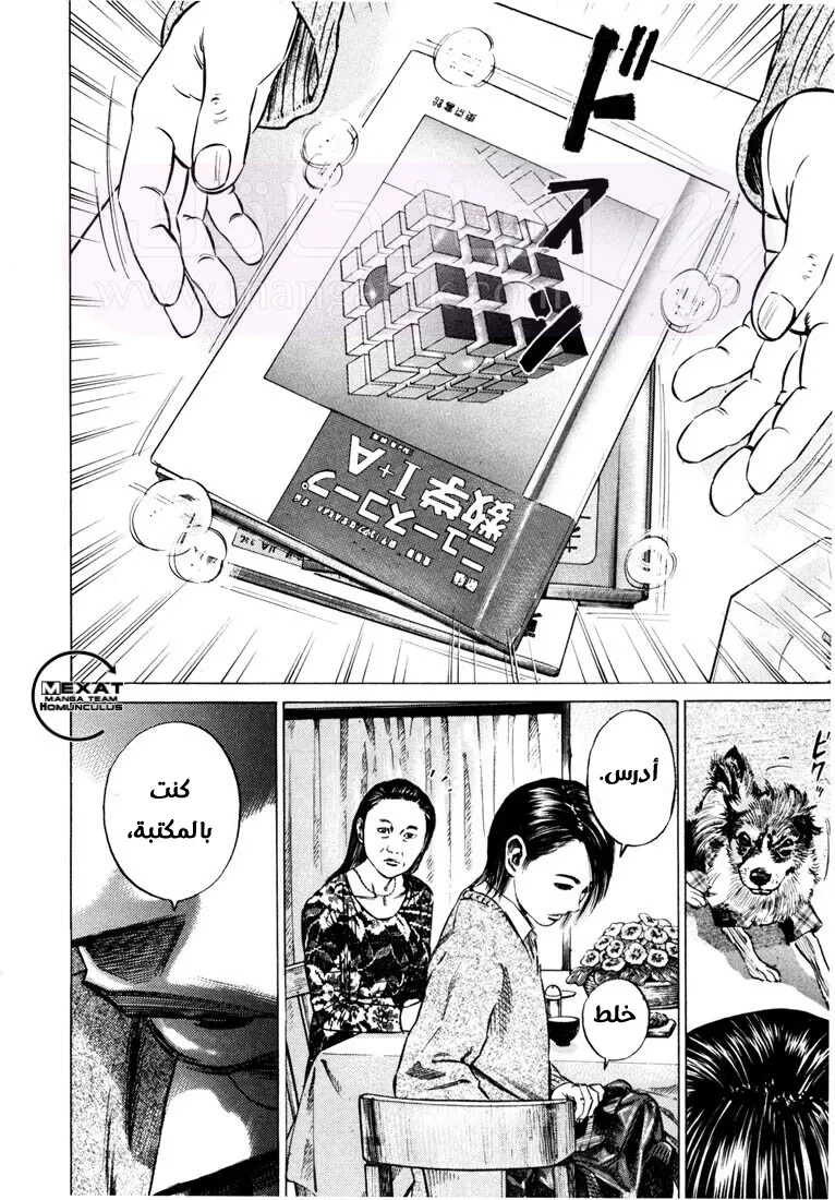 الصفحة 6