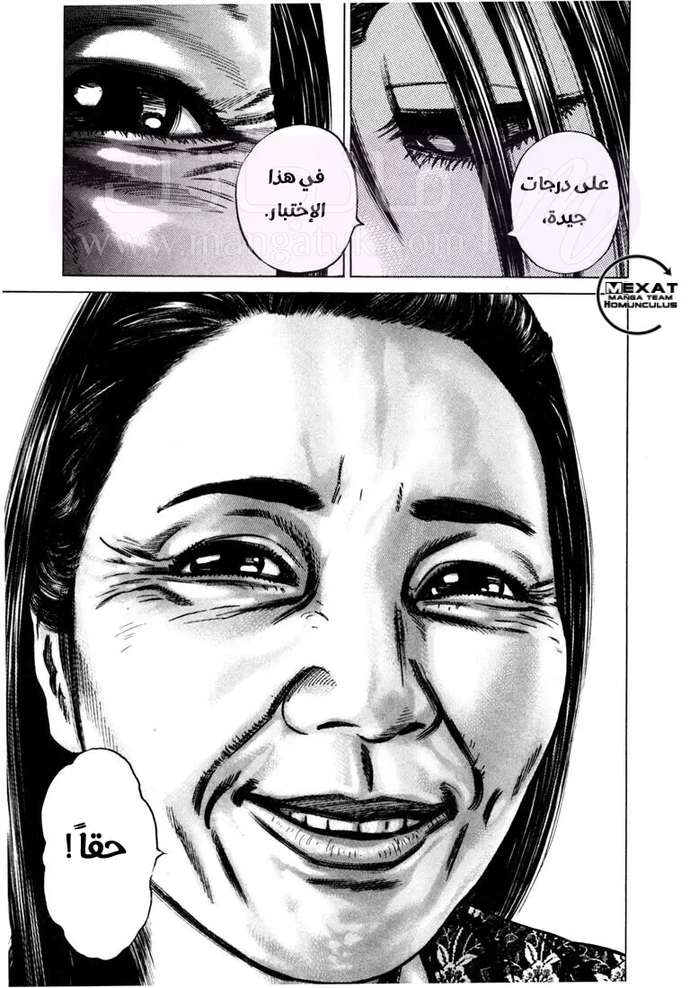 الصفحة 9