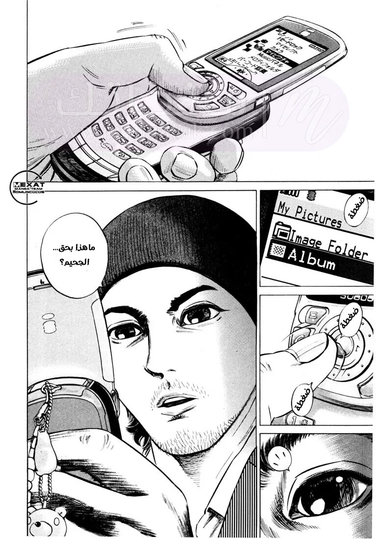 الصفحة 18