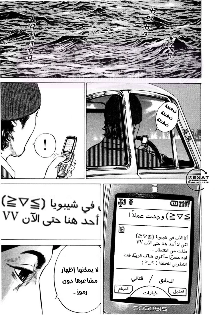 الصفحة 23