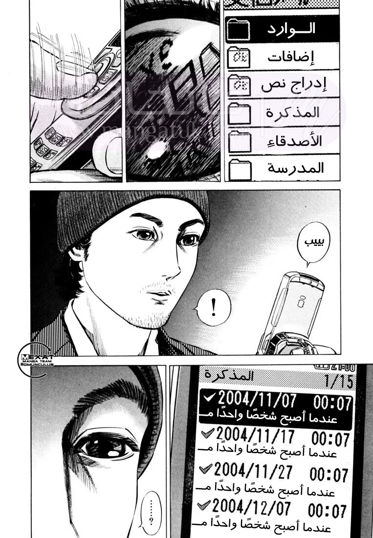 الصفحة 24