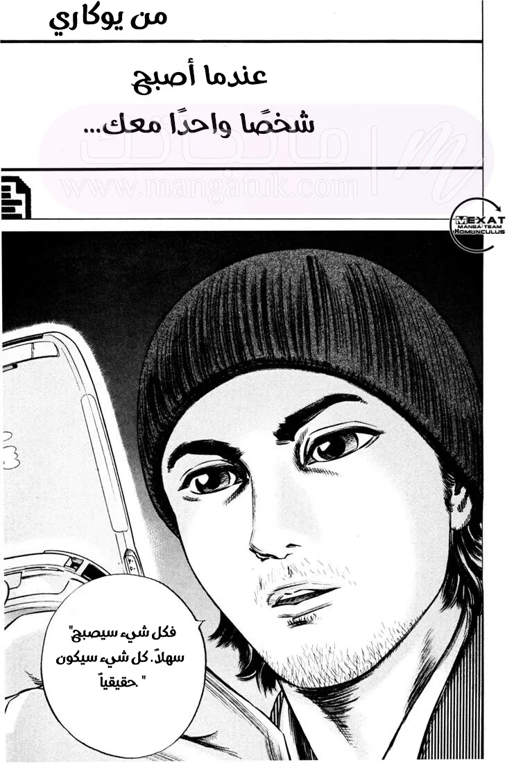 الصفحة 25