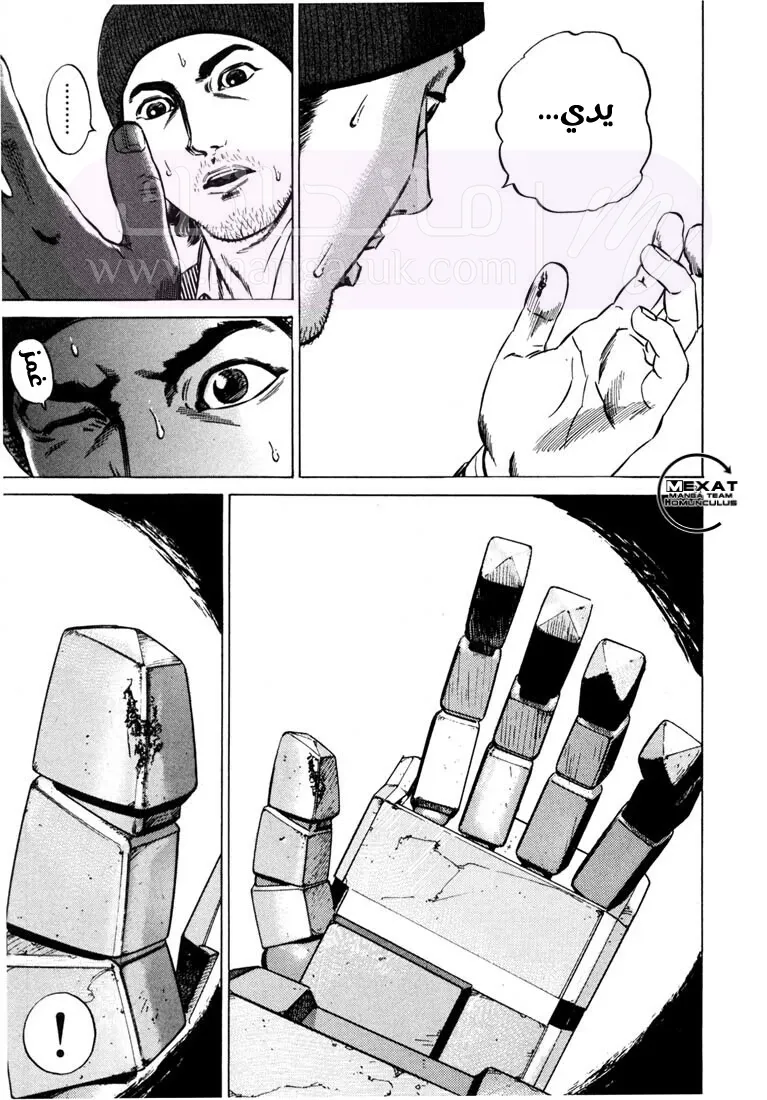 الصفحة 35