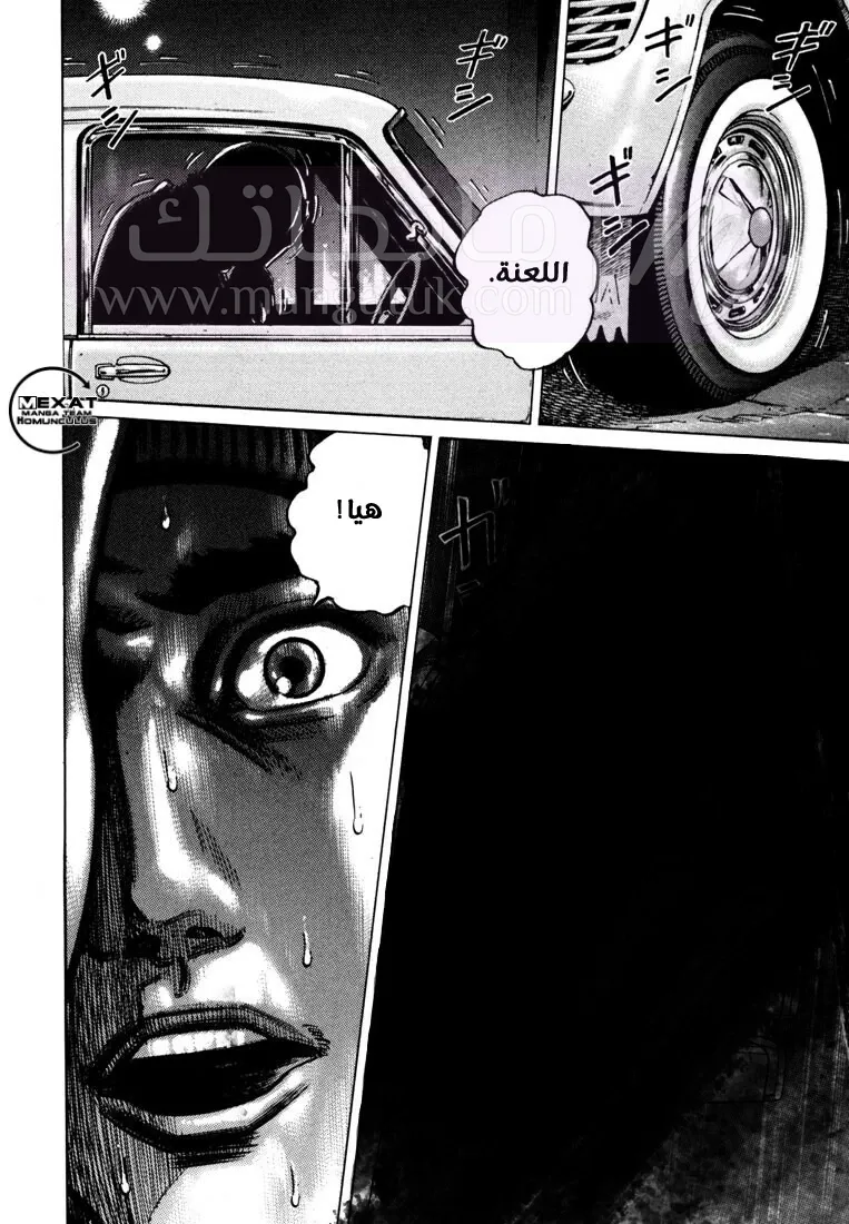 الصفحة 40