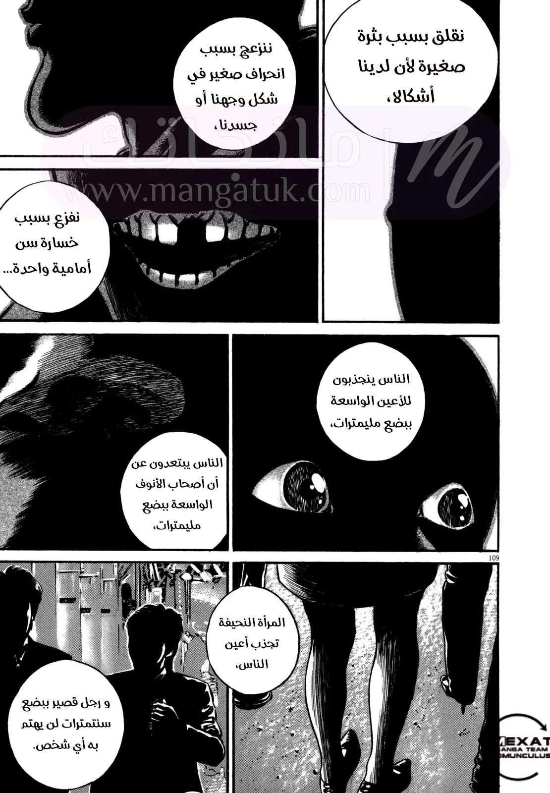الصفحة 5