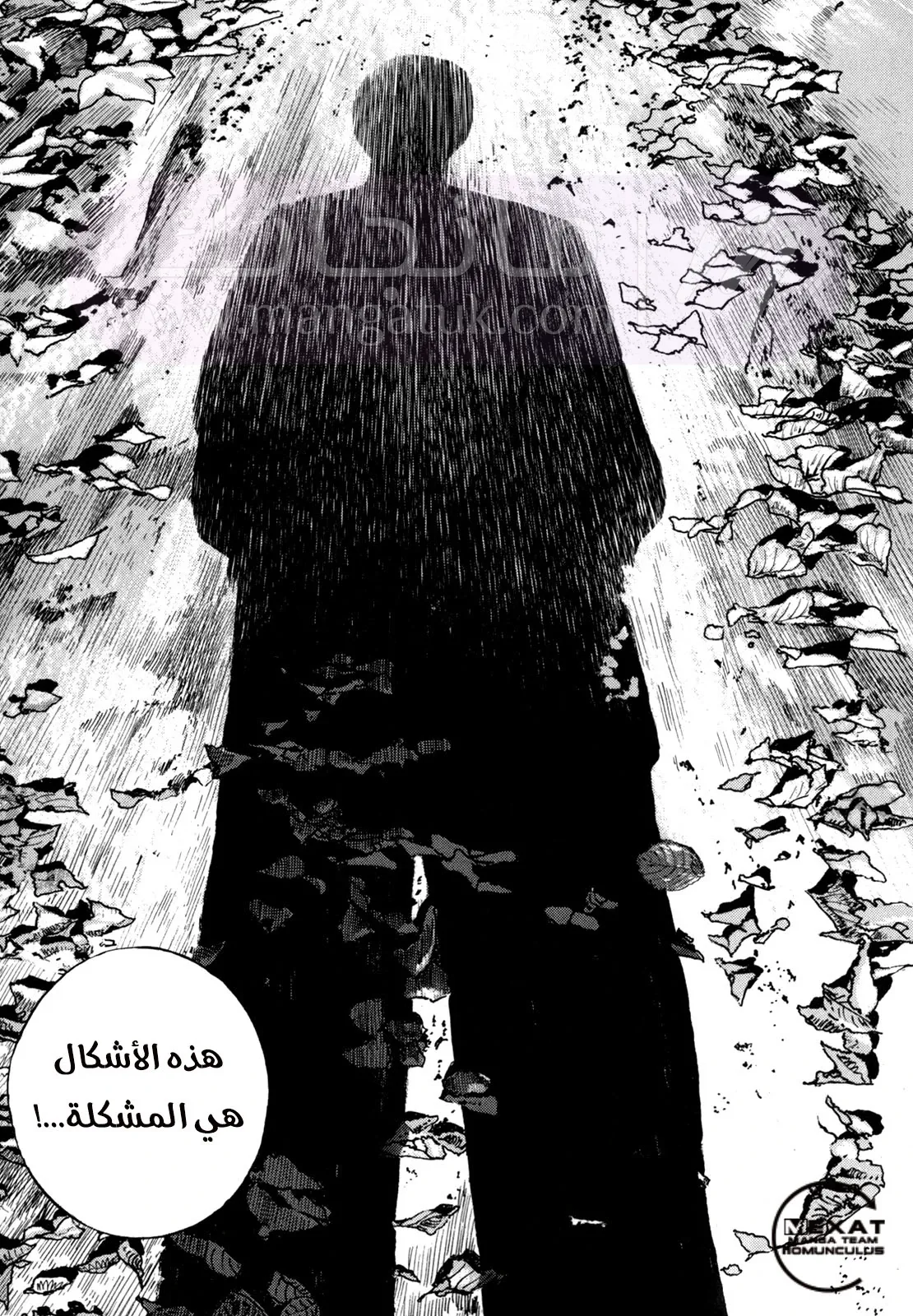 الصفحة 7