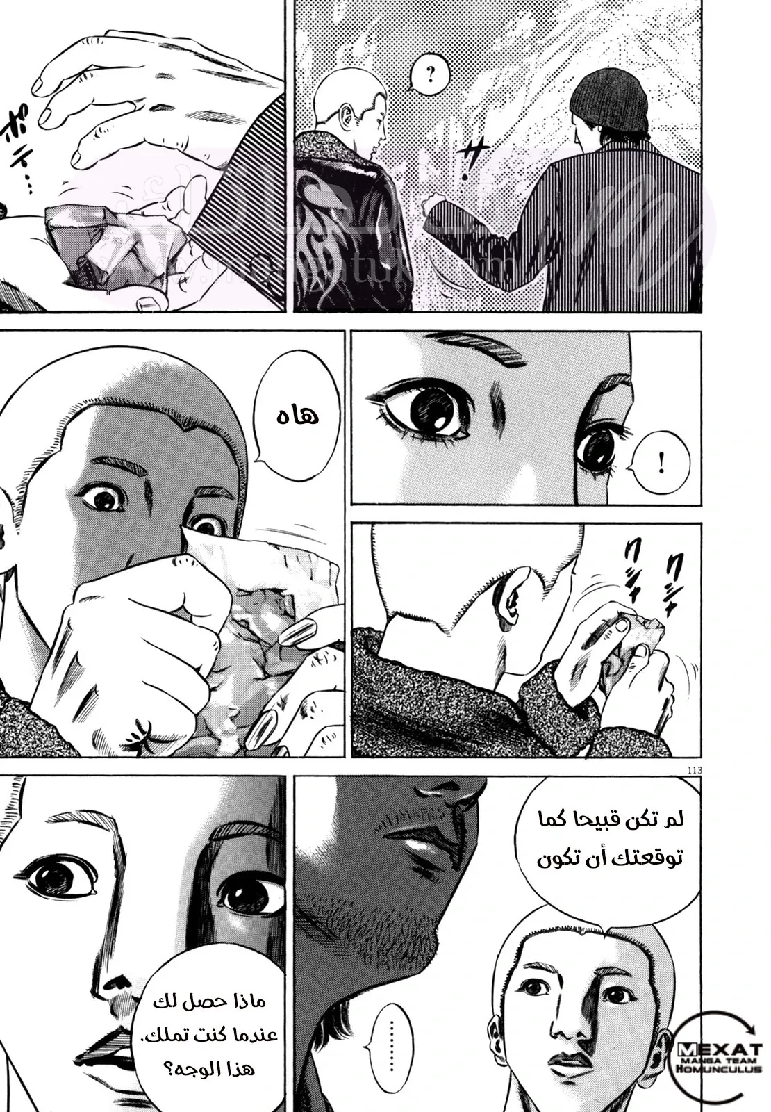 الصفحة 9