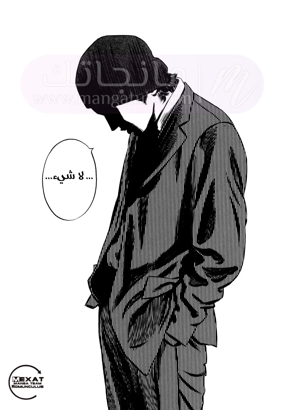 الصفحة 11