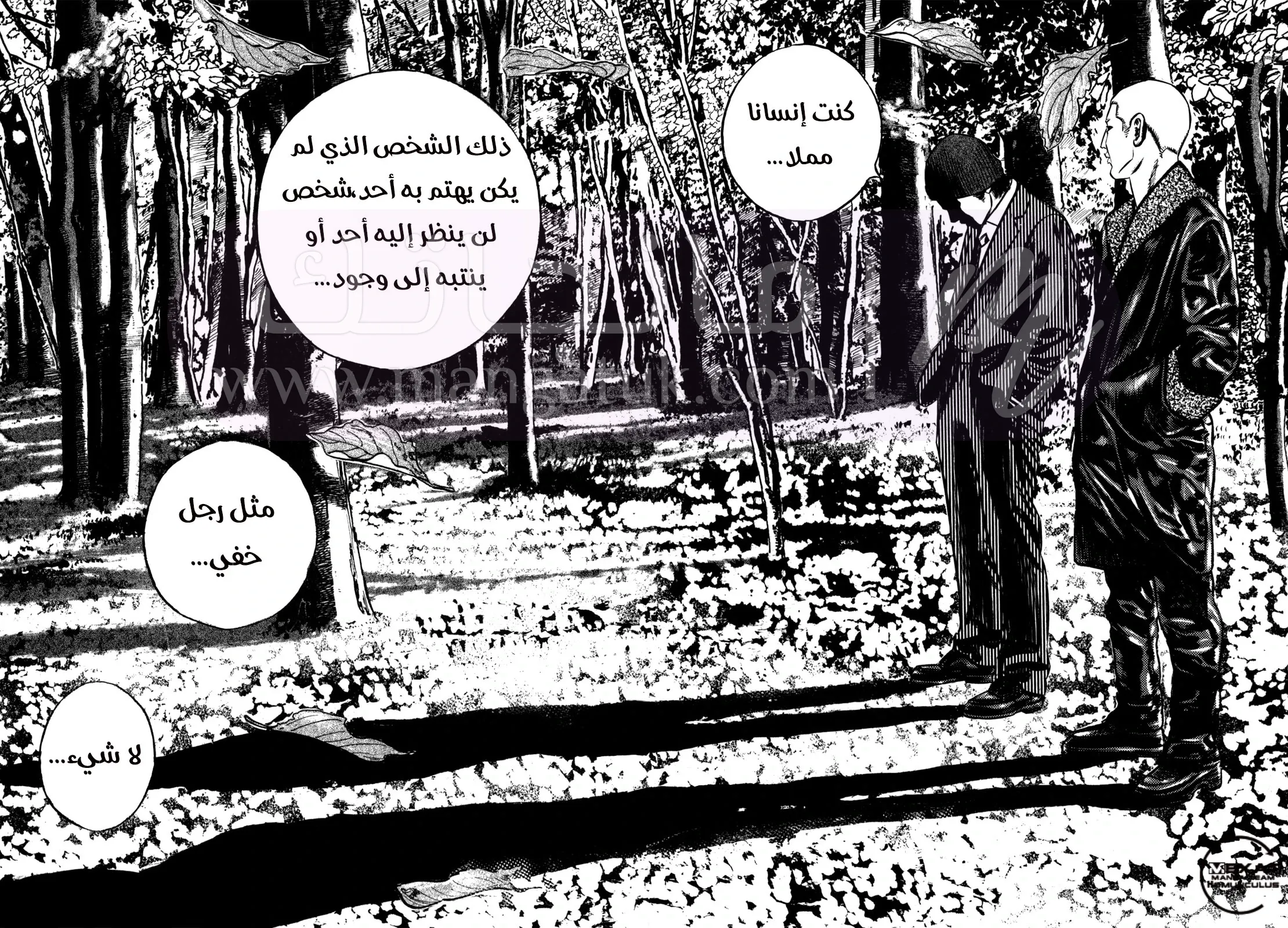 الصفحة 12