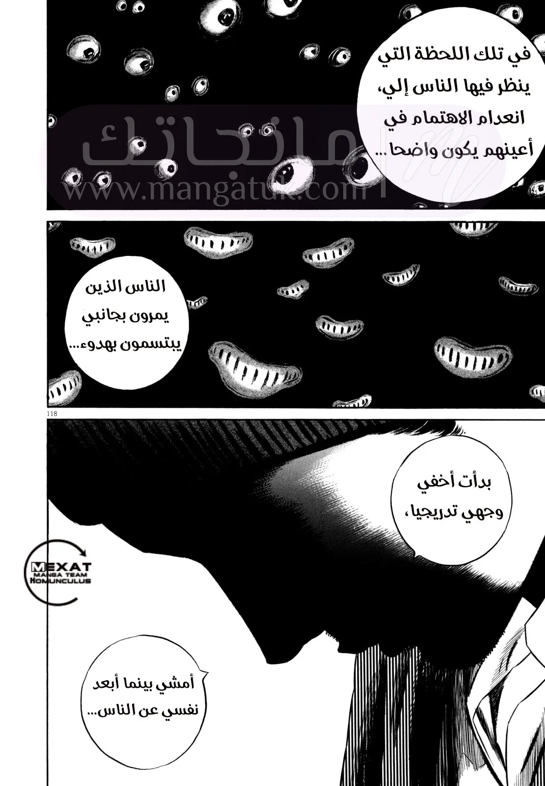 الصفحة 13