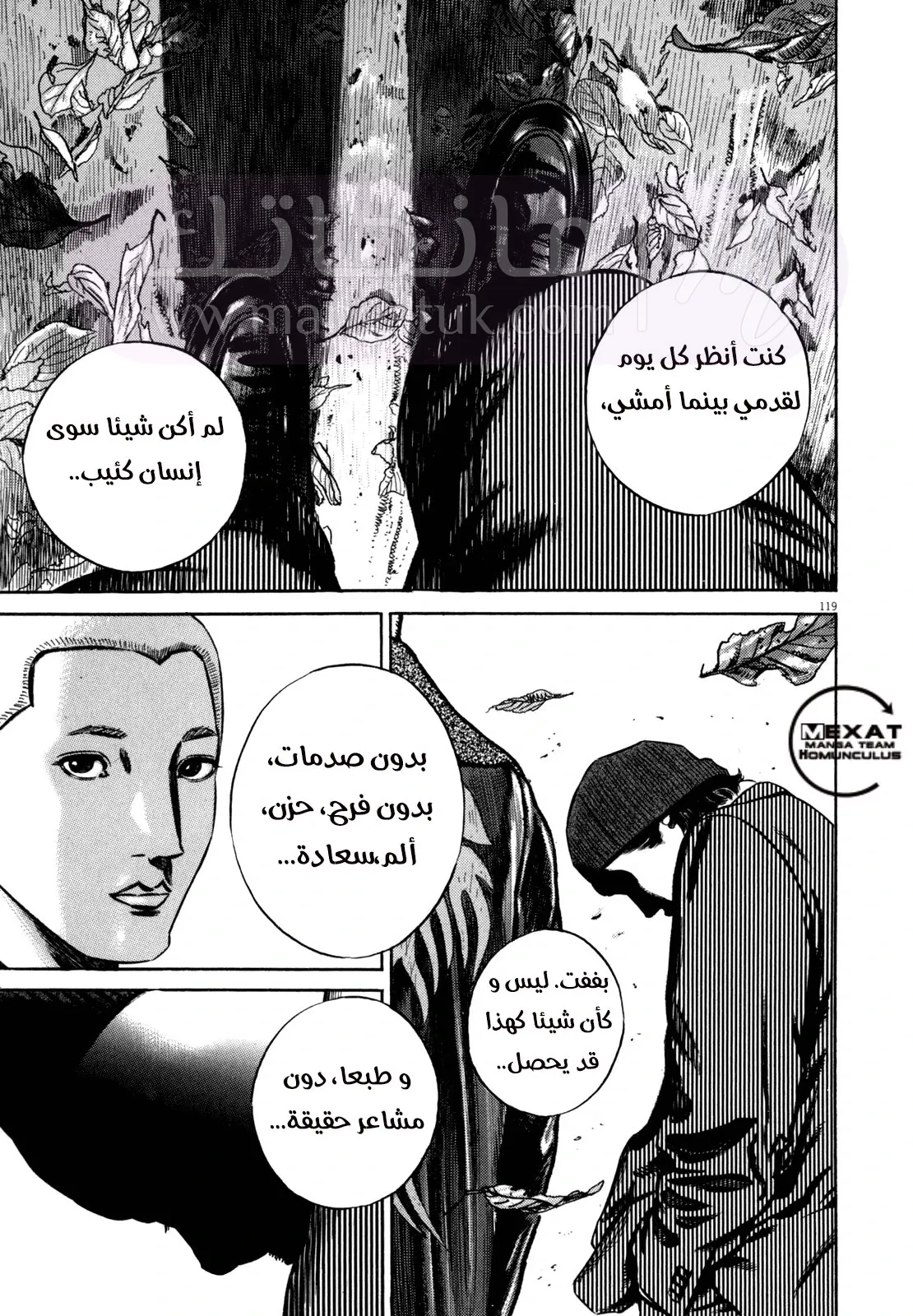 الصفحة 14