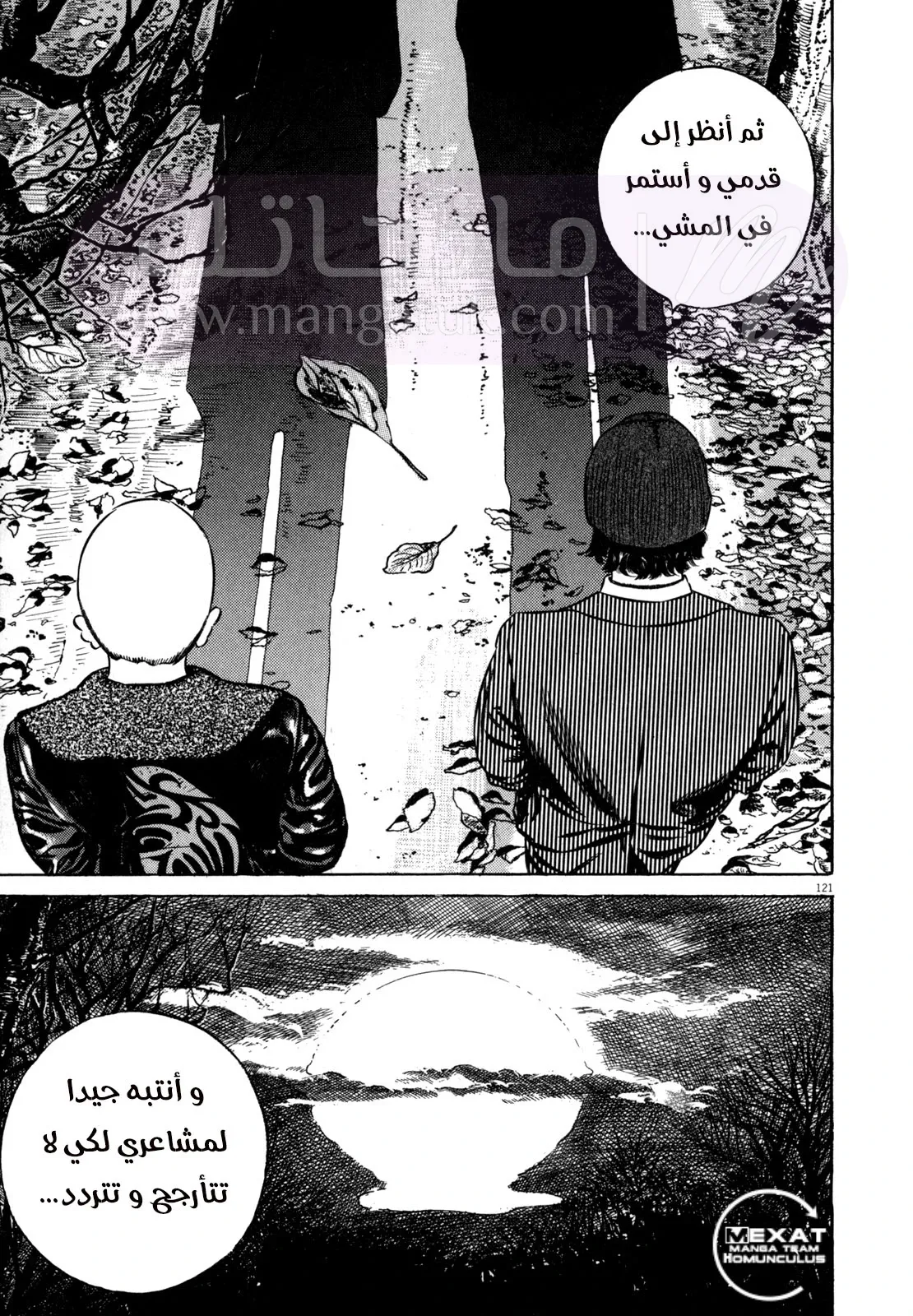 الصفحة 16