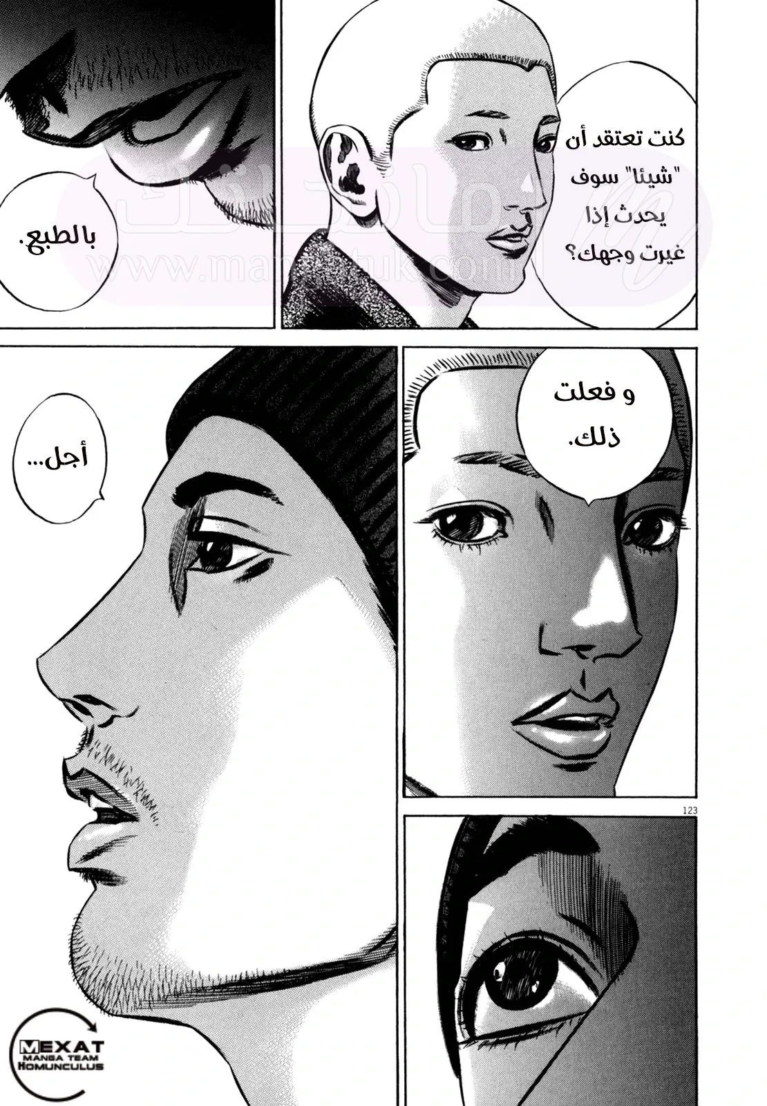 الصفحة 18