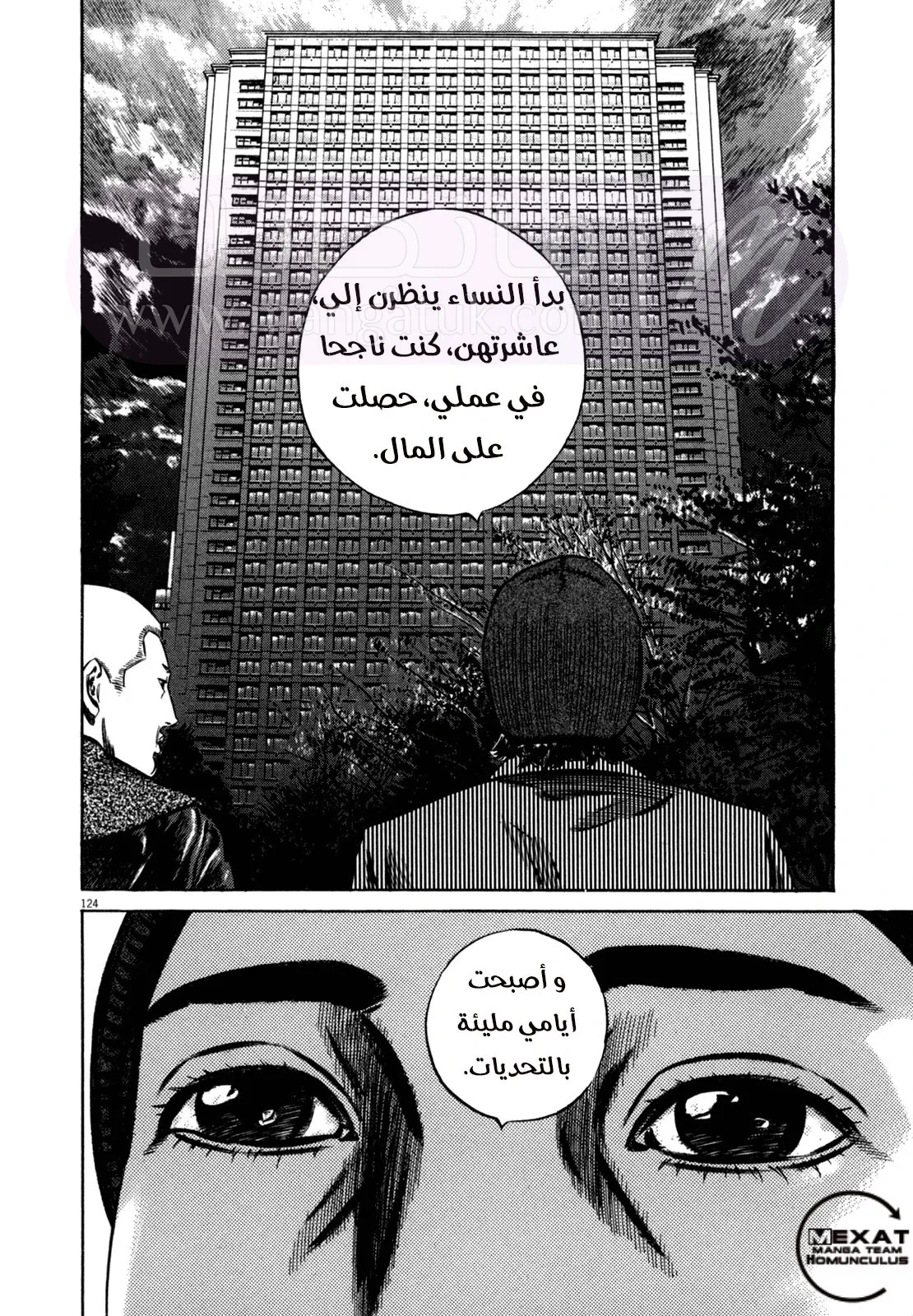الصفحة 19