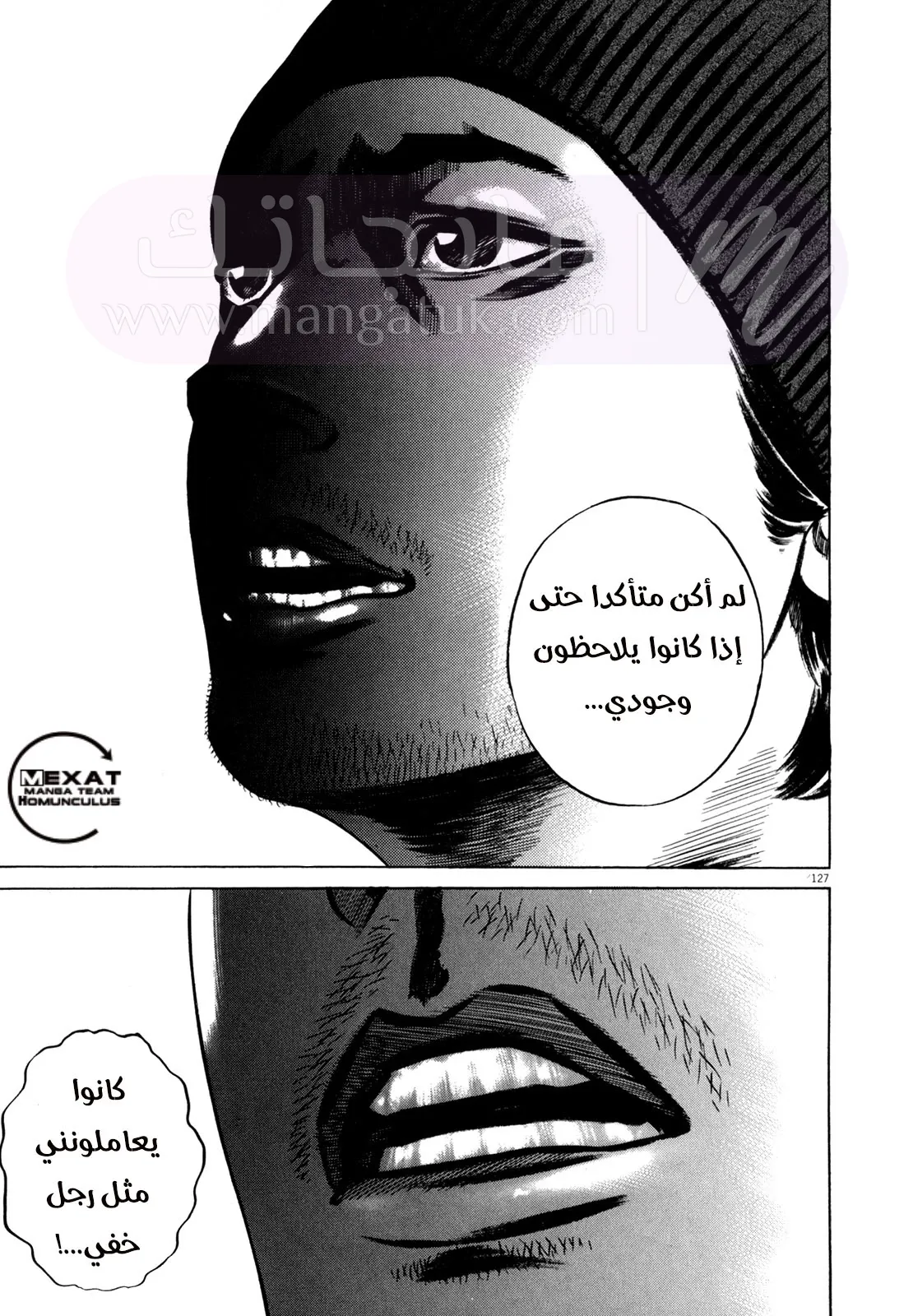 الصفحة 22