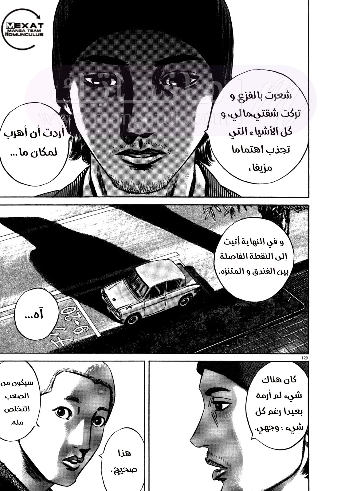 الصفحة 24