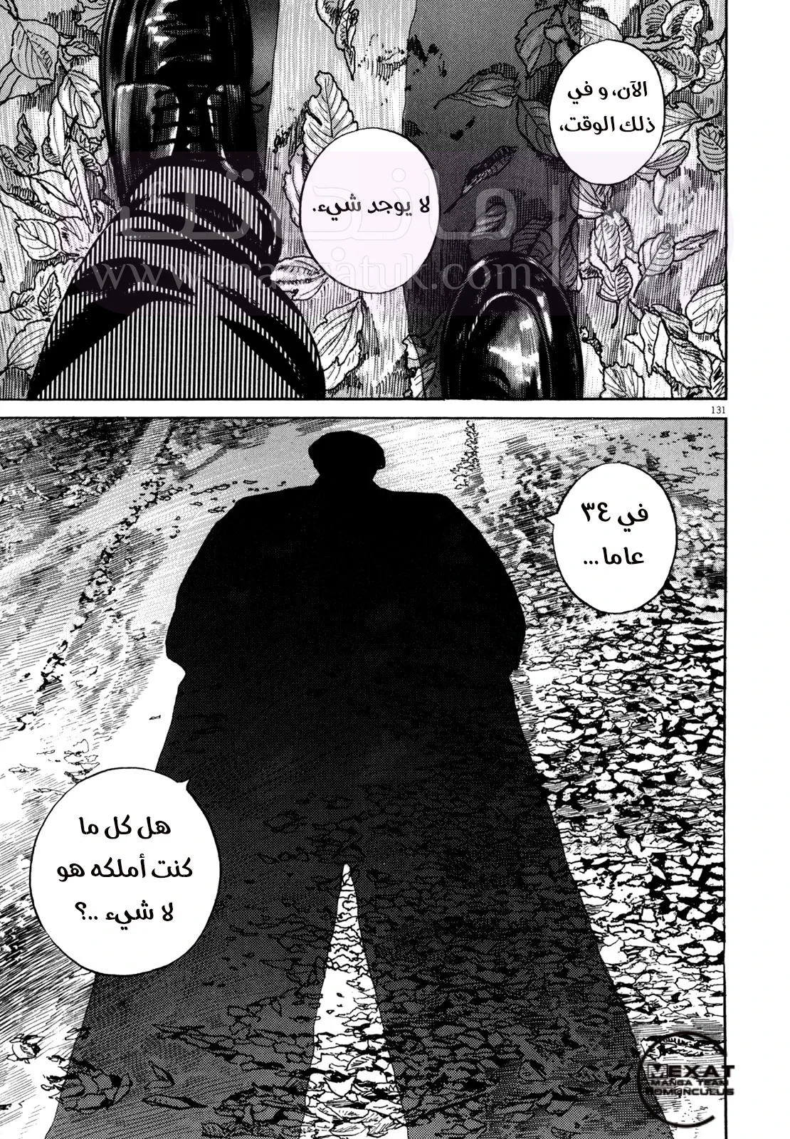 الصفحة 26