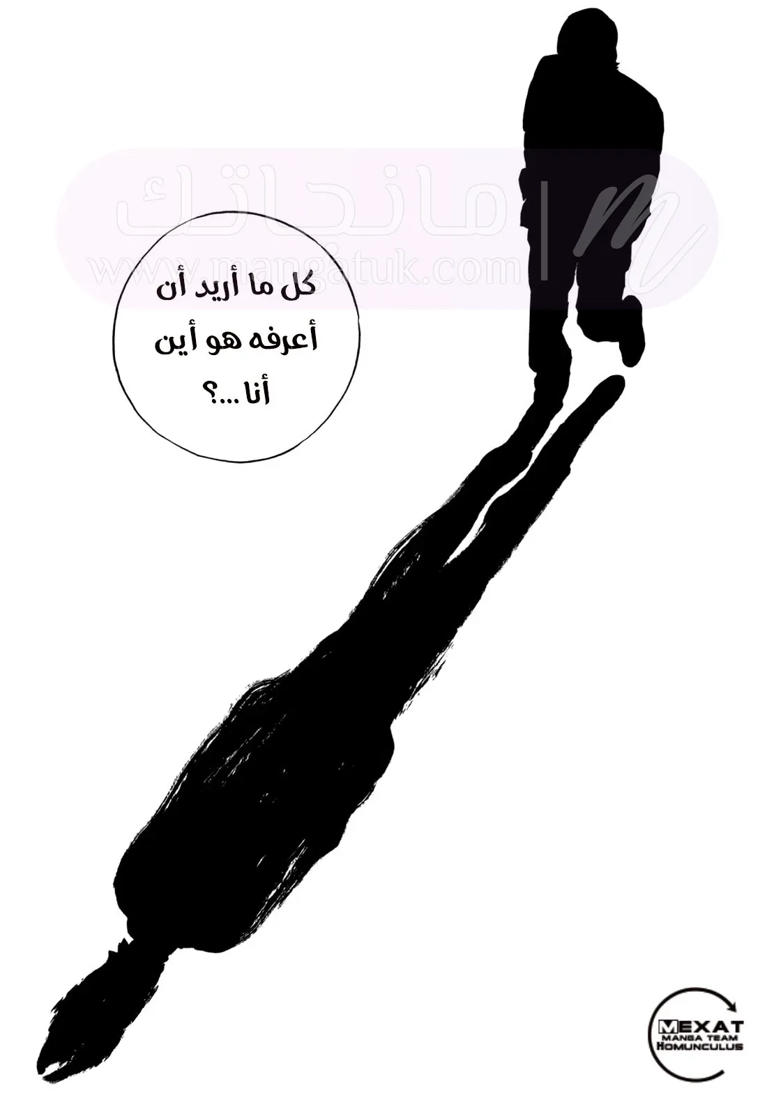 الصفحة 27