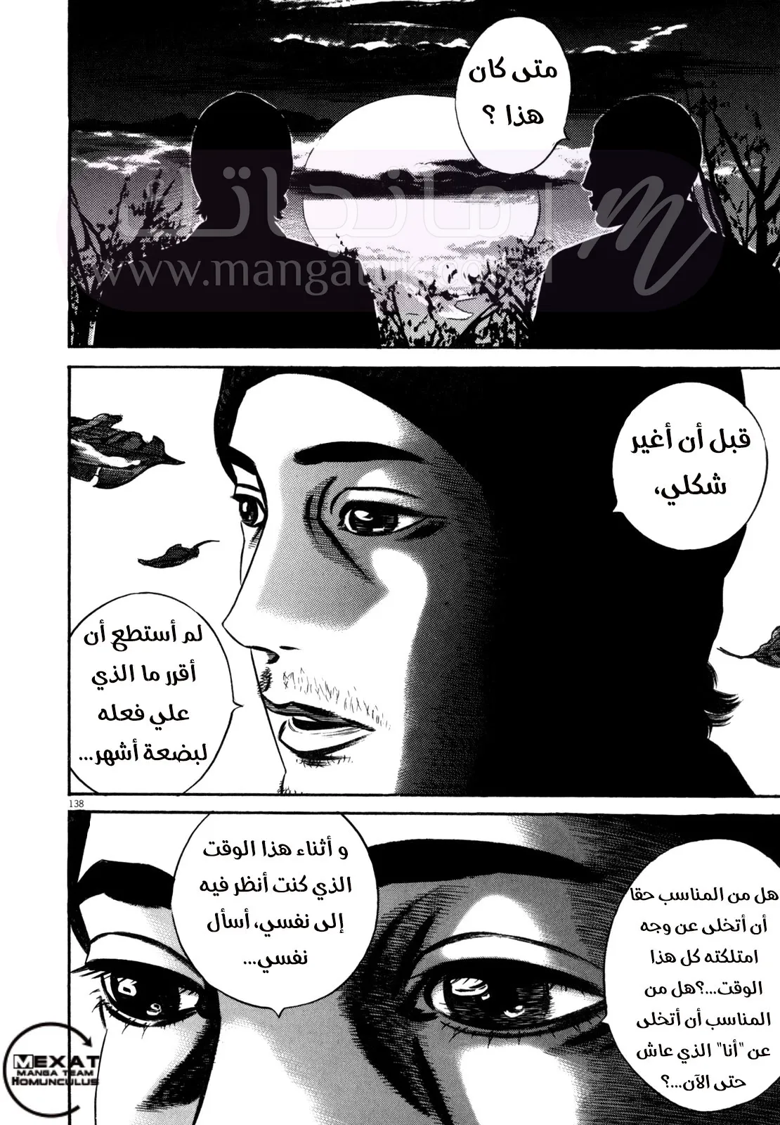 الصفحة 32