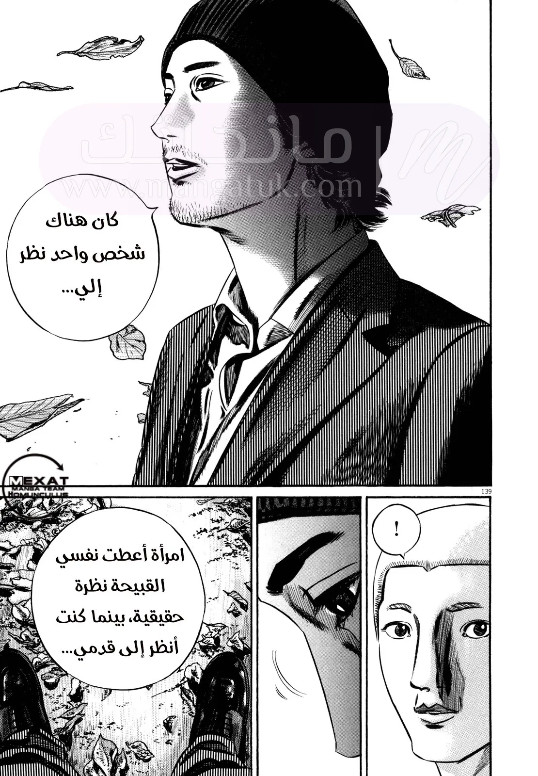 الصفحة 33