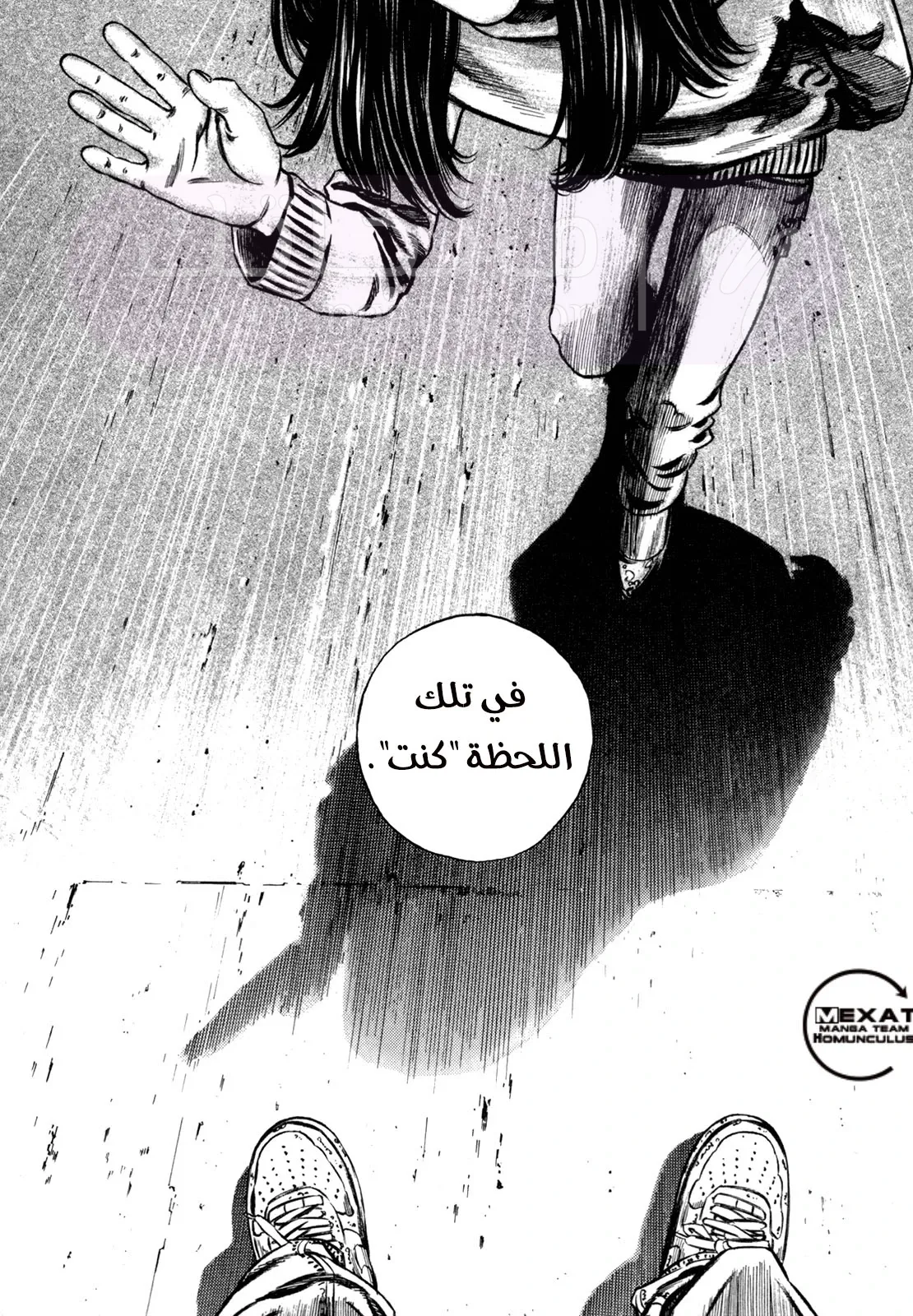 الصفحة 34