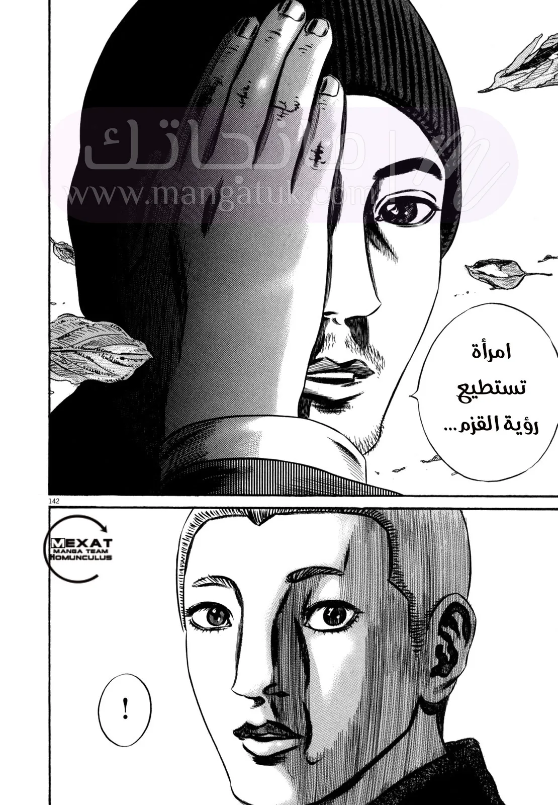 الصفحة 36