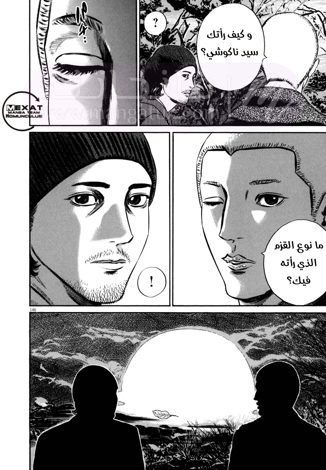 الصفحة 40